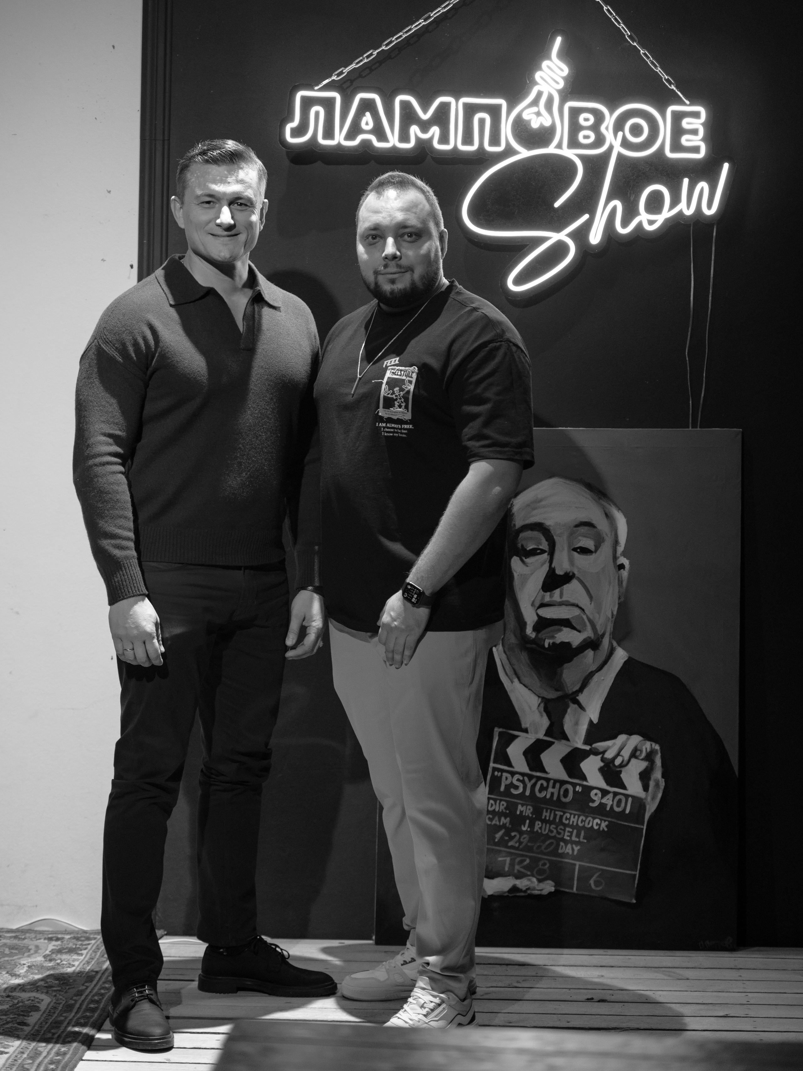 Ламповое шоу. Фотограф в Самаре