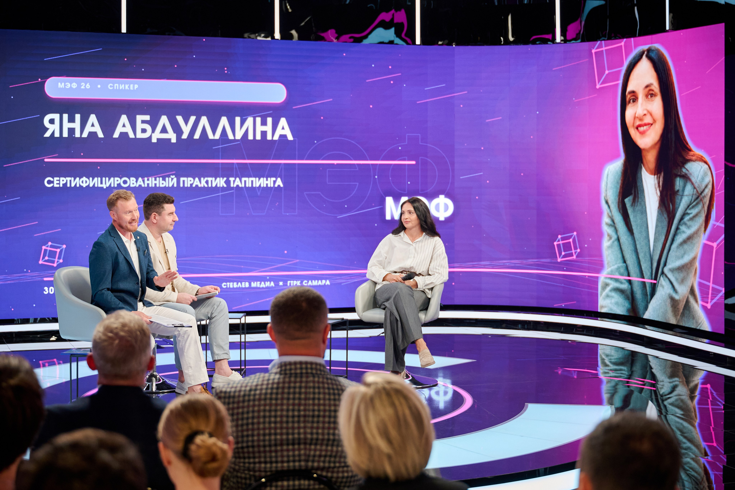 Медиа Экспо Форум. Фотограф в Самаре