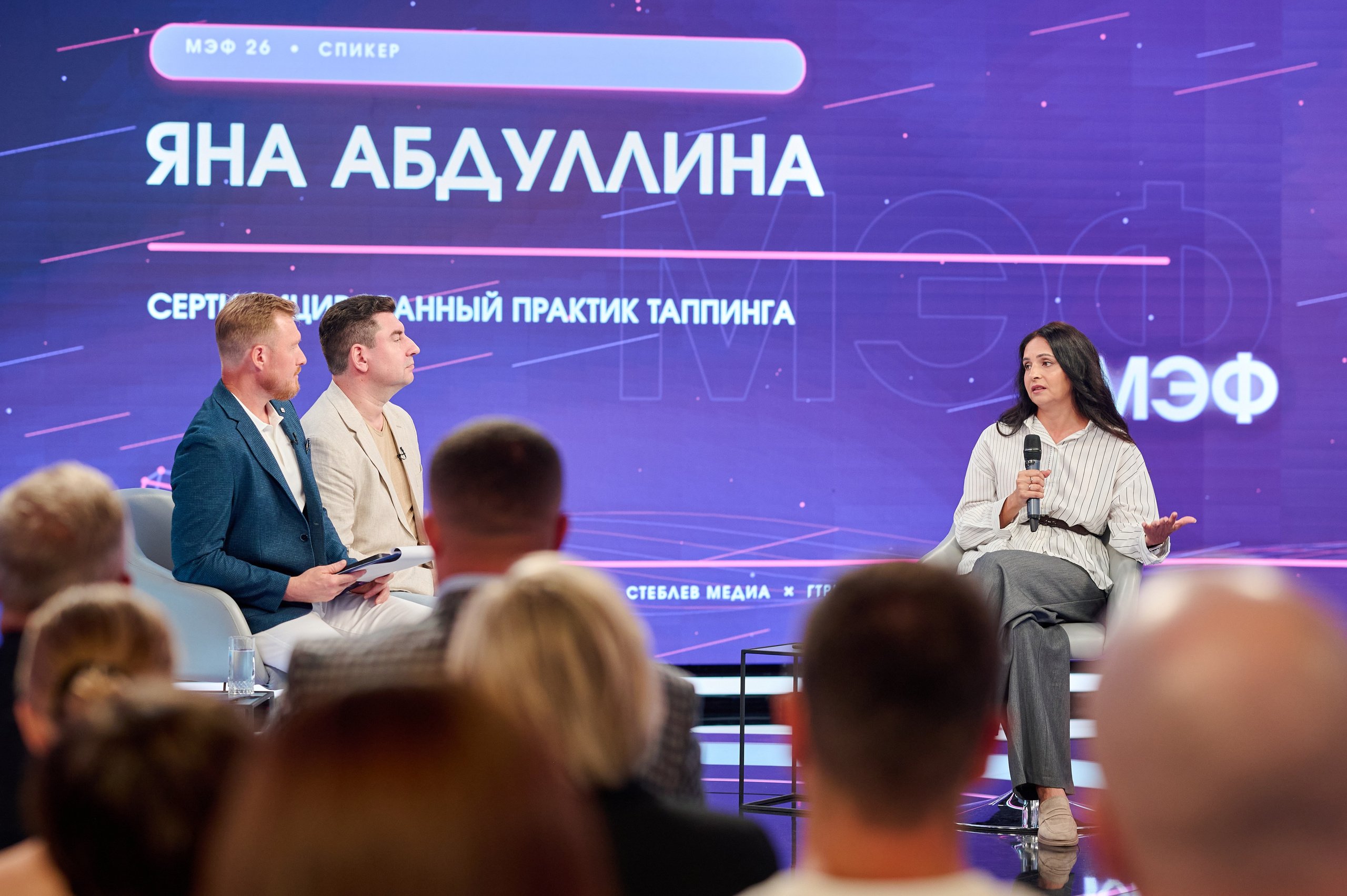 Медиа Экспо Форум. Фотограф в Самаре
