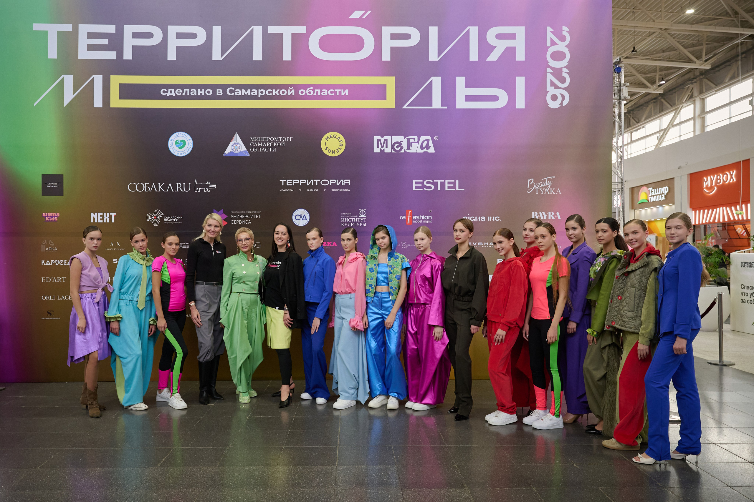 Фестиваль «Территория моды. Сделано в Самарской области», 2026. Фотограф в Самаре