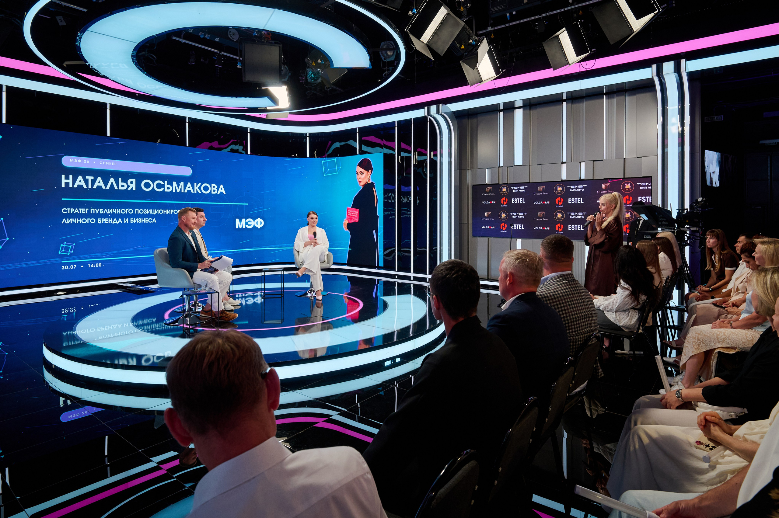 Медиа Экспо Форум. Фотограф в Самаре