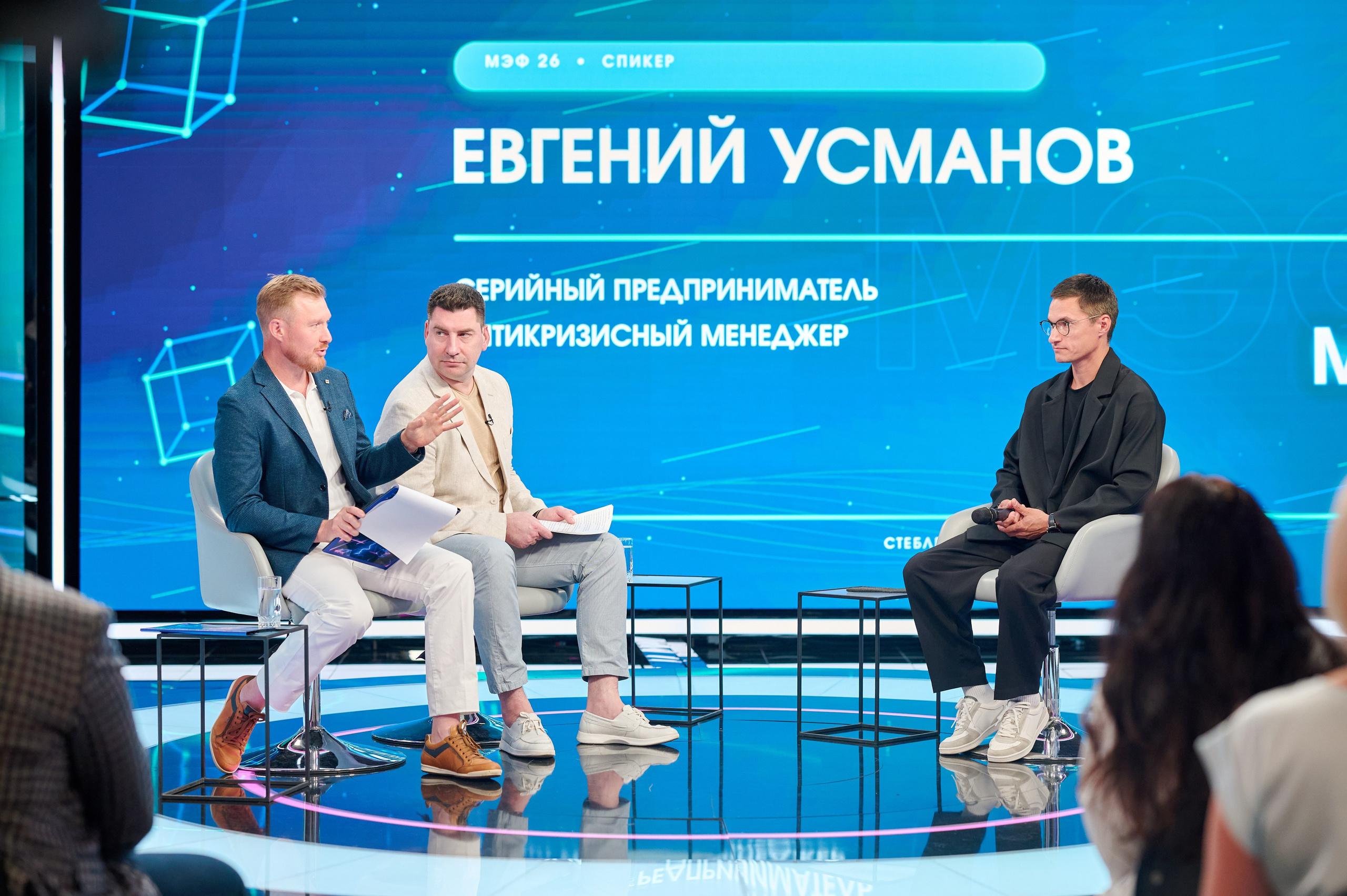 Медиа Экспо Форум. Фотограф в Самаре