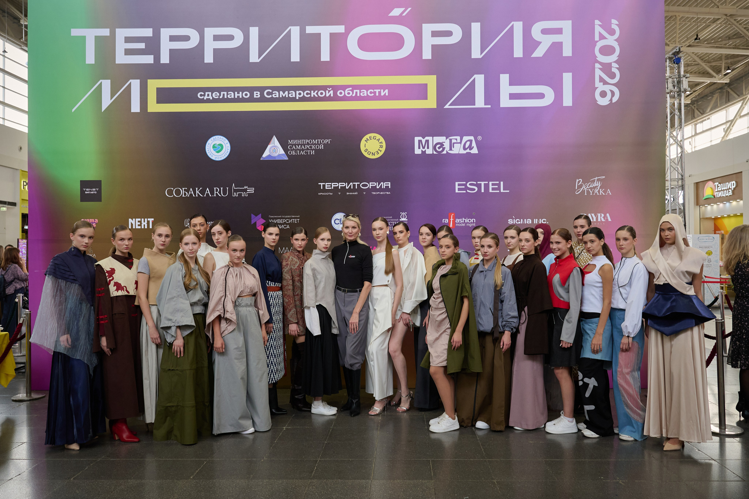 Фестиваль «Территория моды. Сделано в Самарской области», 2026. Фотограф в Самаре