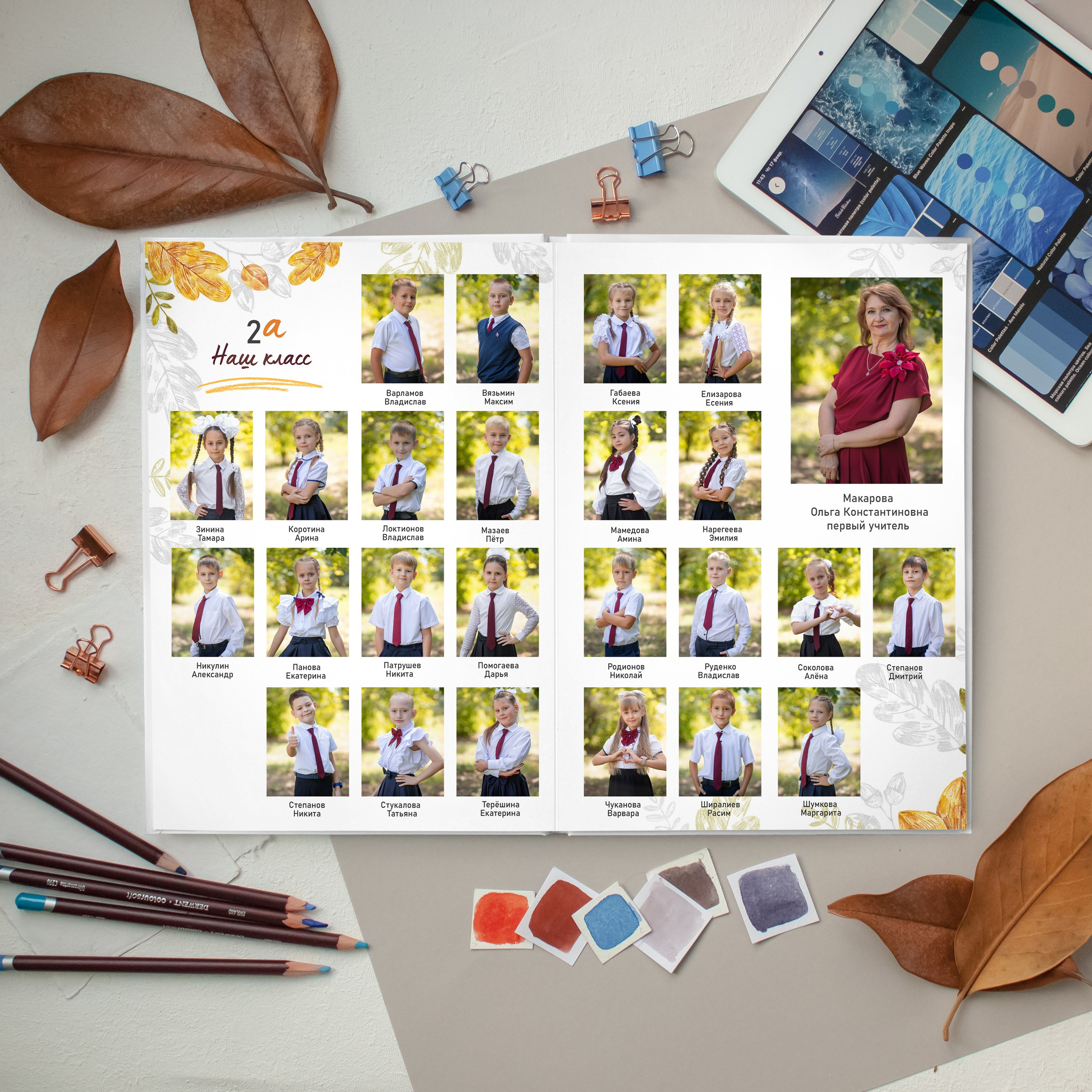 Моя школа. Дизайнер fotokniga_ast