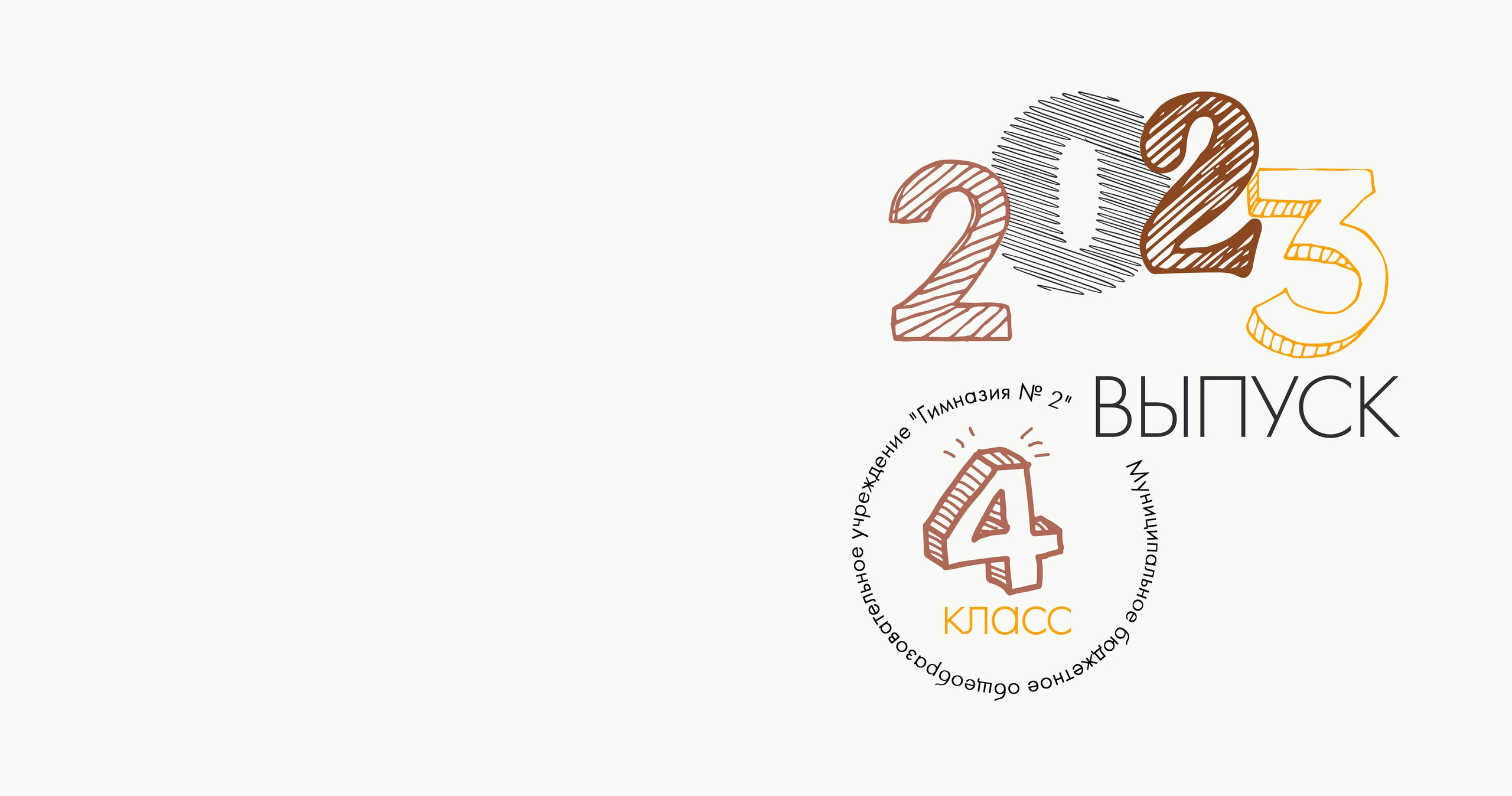 Многостраничная книга Интервью, 24 страницы «Минимализм»