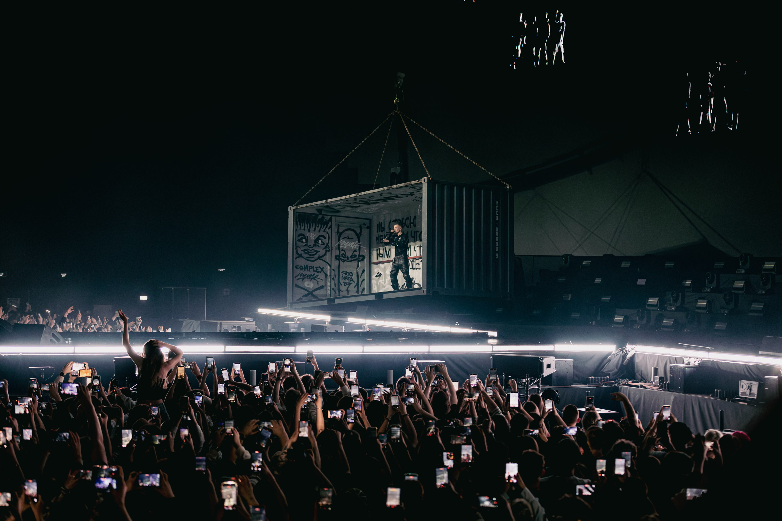 Элджей | GAMEBOY ARENA SHOW. Полина Шубодерова | Фотограф