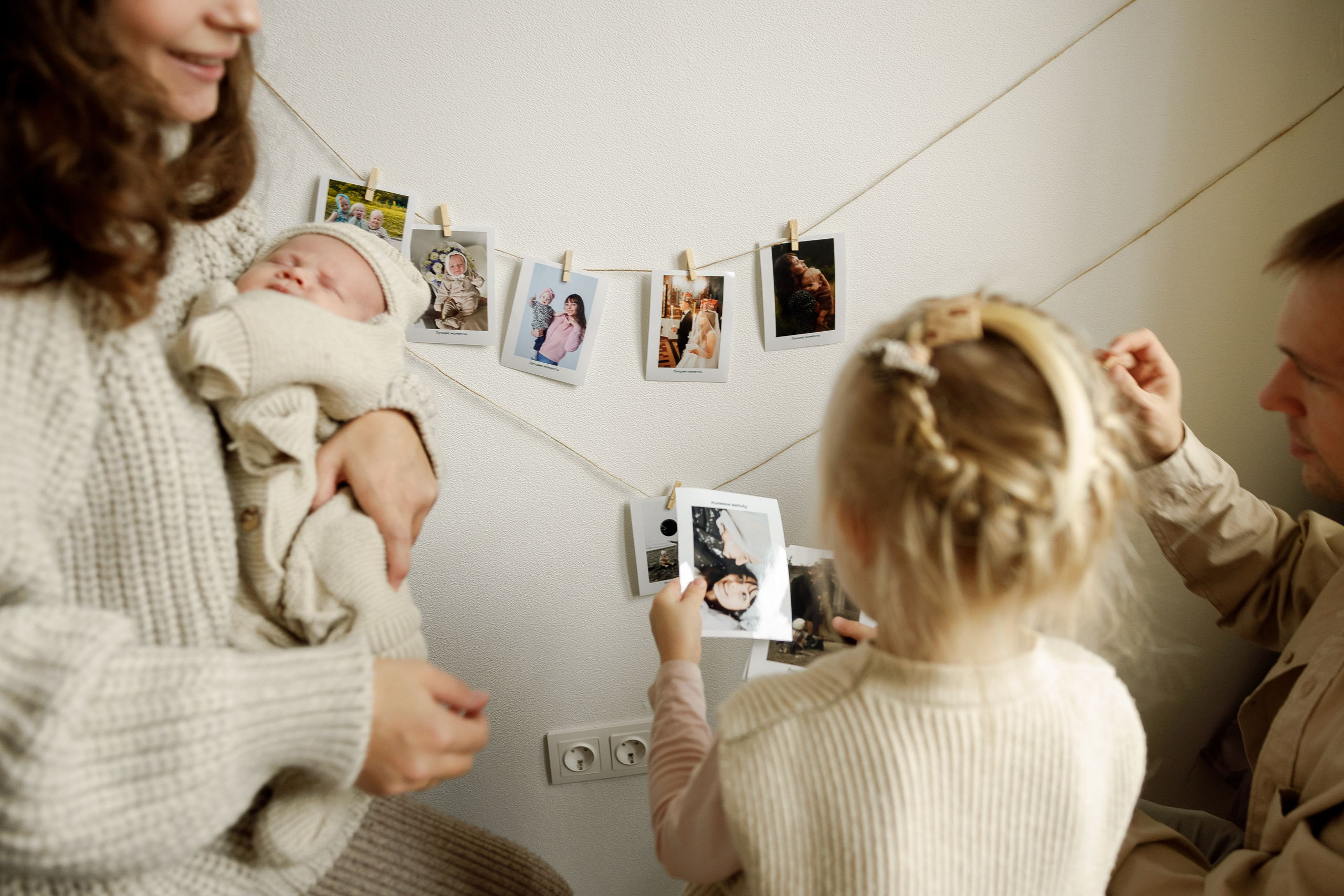 Домашняя семейная съёмка. Фотограф Москва