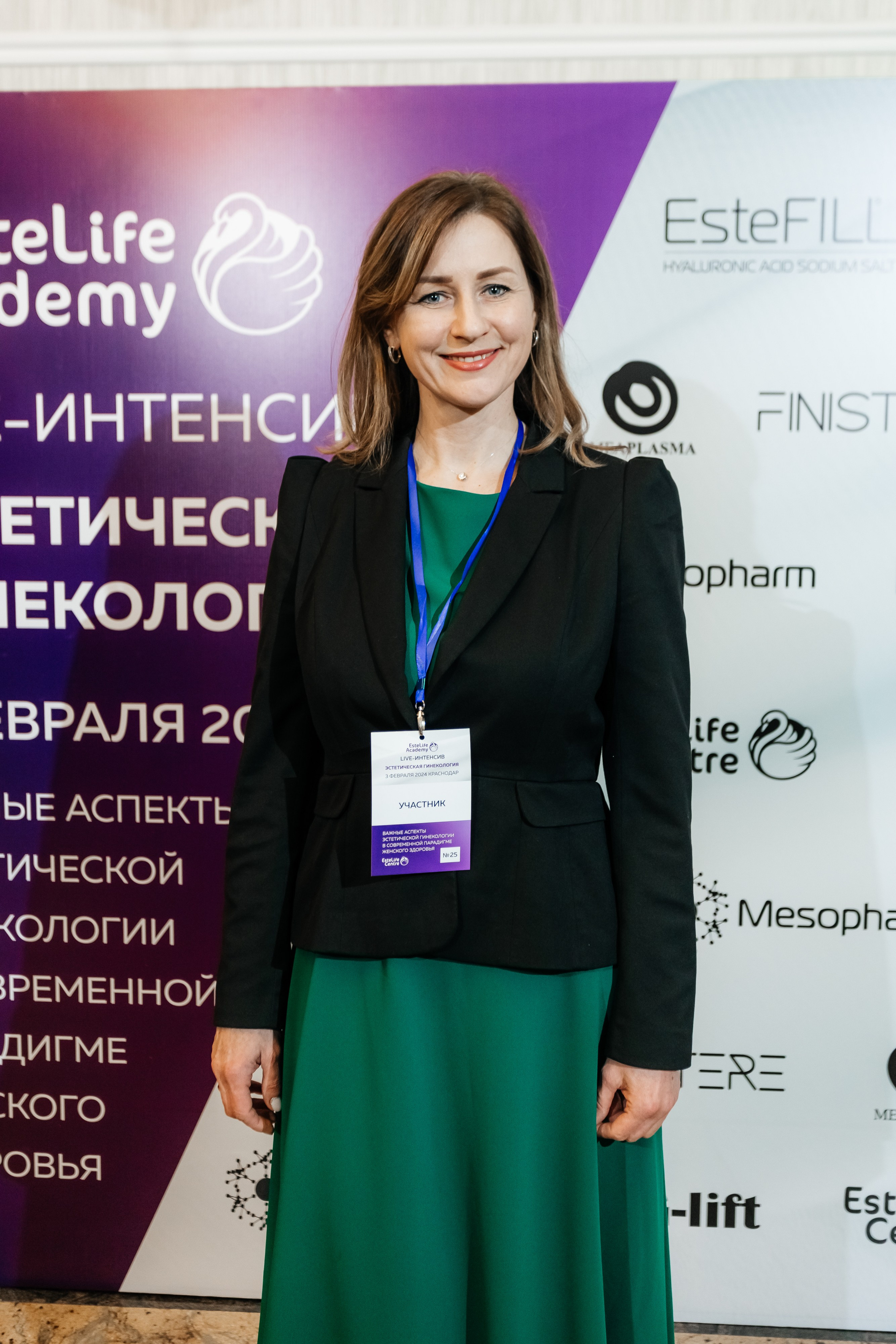 I и II Форумы EsteLife. Свадебный фотограф в Краснодаре Николай Крауз