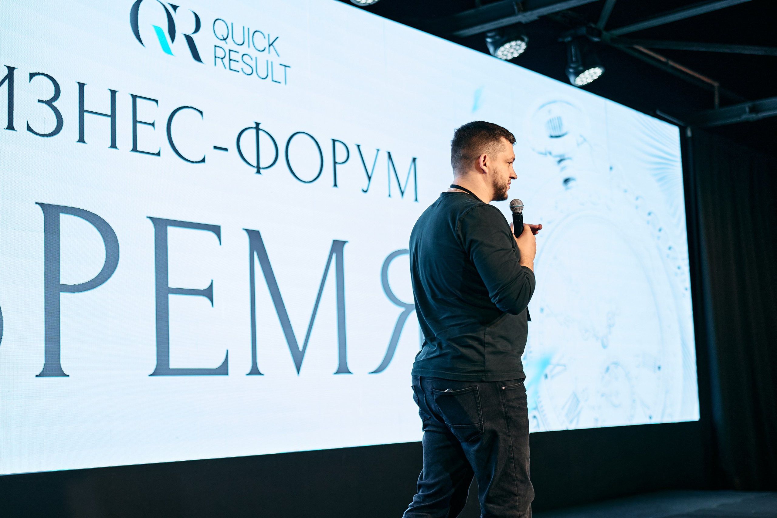 Форум QR. Свадебный фотограф в Москве Кристина Чехова