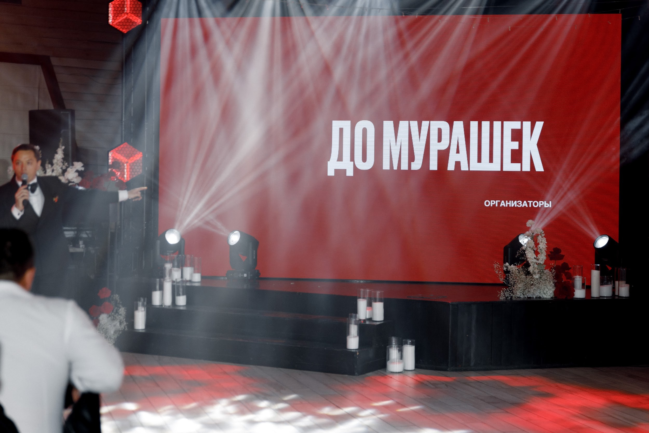Организация корейской свадьбы в Ростове-на-Дону | Event-агентство «До Мурашек». Свадебное и event агентство До Мурашек Ростов-на-Дону