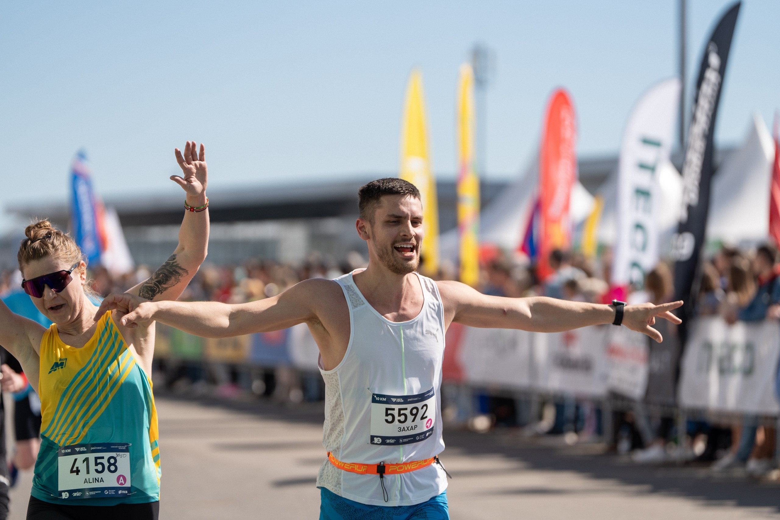 Беги Герой 2024. Sunnyman