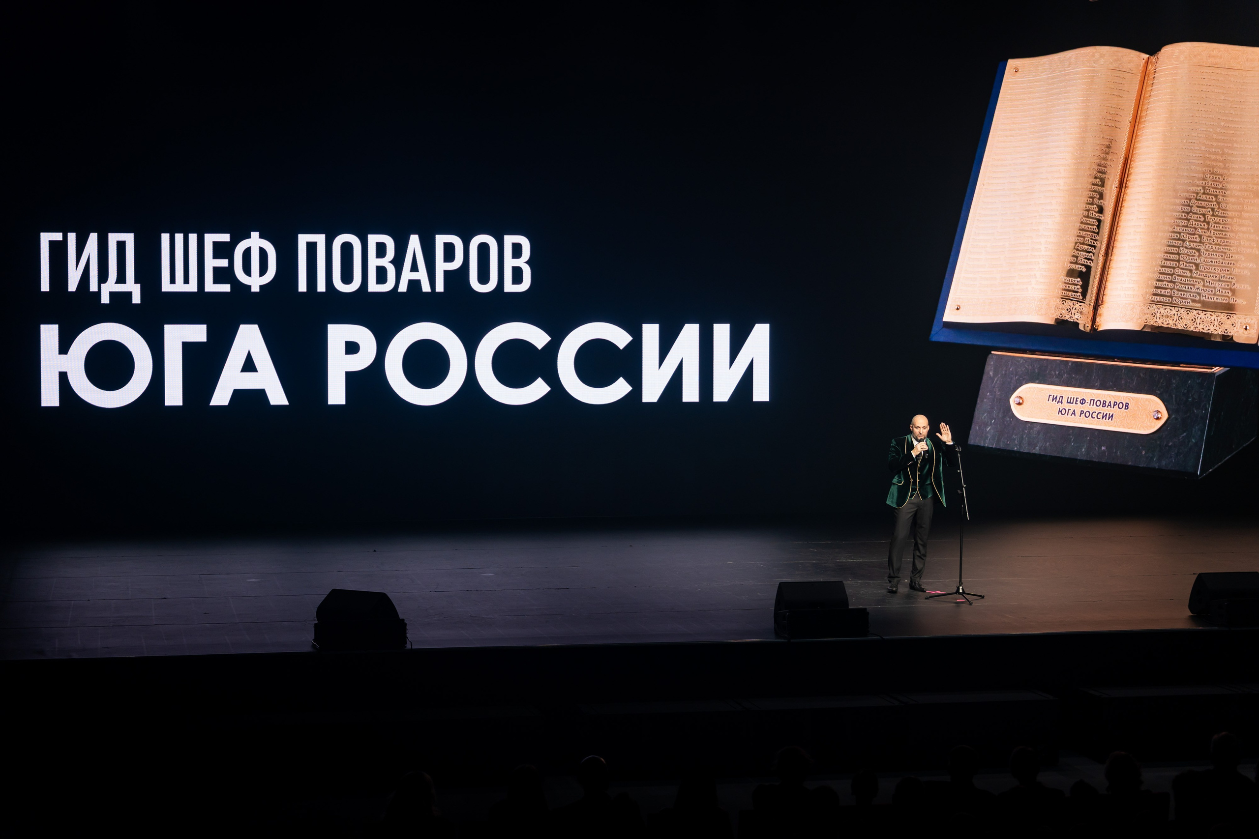 Гид шеф-поваров Юга России. Свадебный и репортажный, фуд фотограф в Новороссийске Евгений Александриди