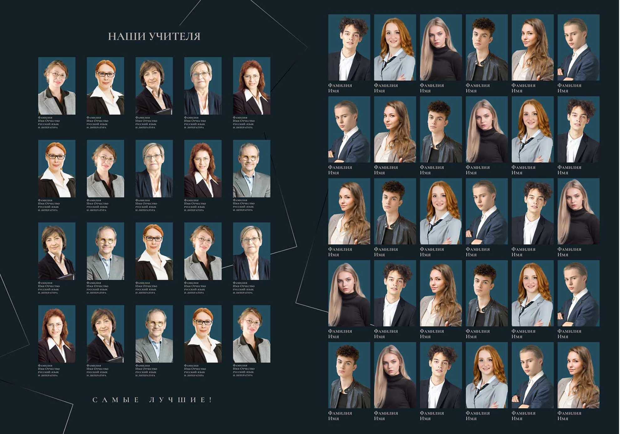 Красивые школьные альбомы 9-11 класс современные альбомы 8-11 класс