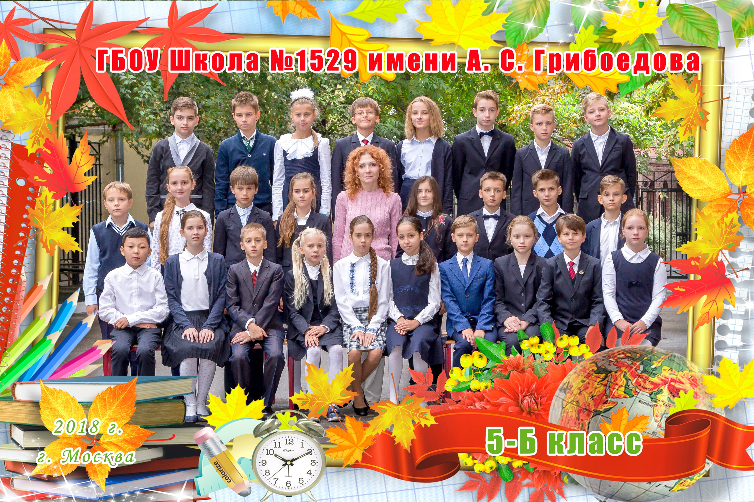 1000 р.Общая фотография всем классом формат 20×30. Фотограф Елена Лагода