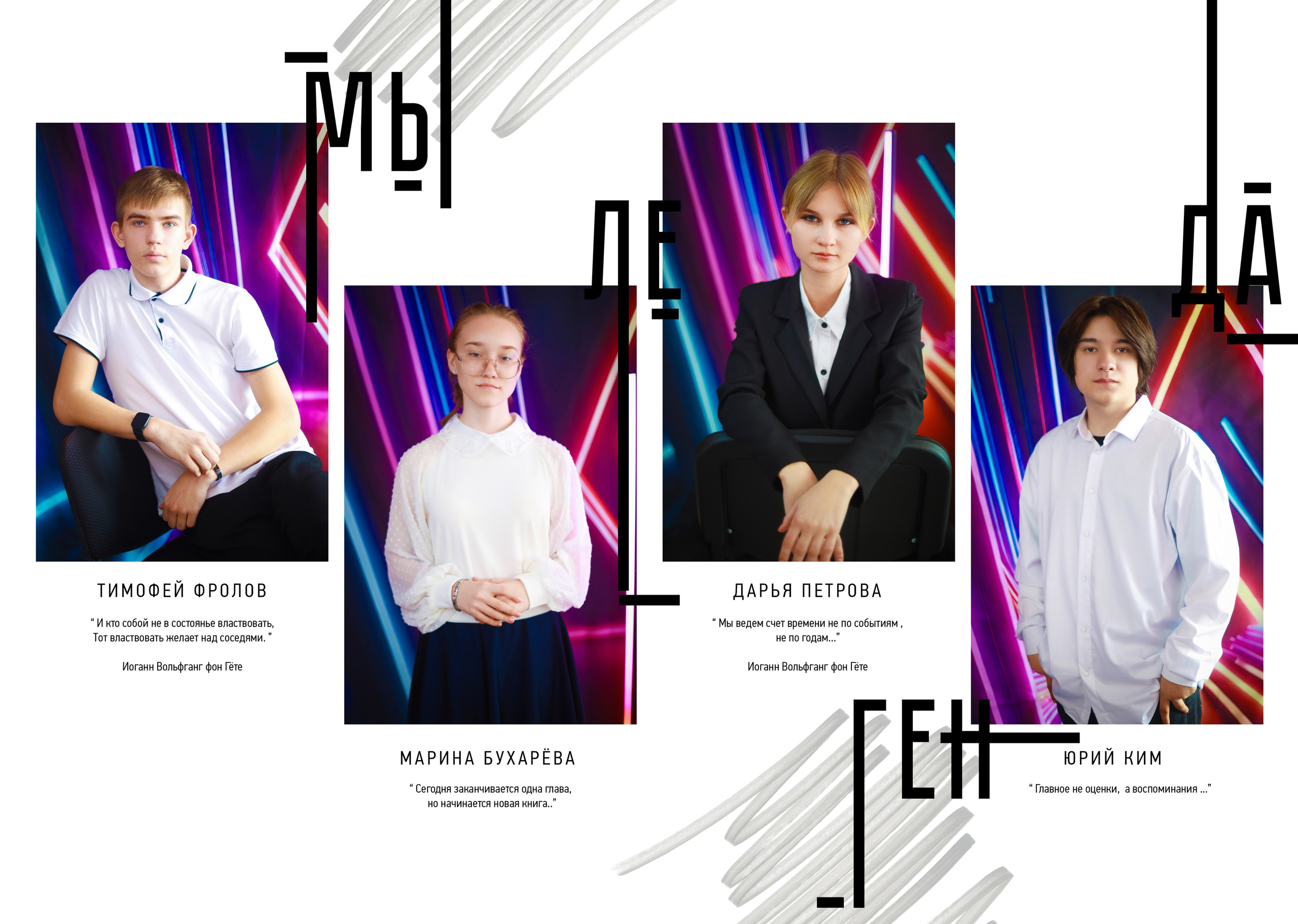 Многостраничные Выпускные фотокниги. Выпускные альбомы для школ и Детских садов в Барнауле /Выпускные/Свадебные/Детские/Семейные и др. виды съёмок /Фотограф Вера Валейко