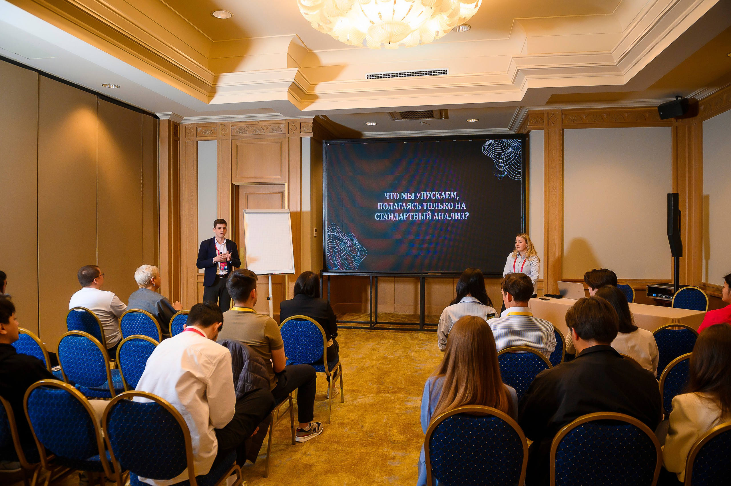 Kazakhstan Marketing Conference 2025. Интерьерный и репортажный фотограф в Алматы