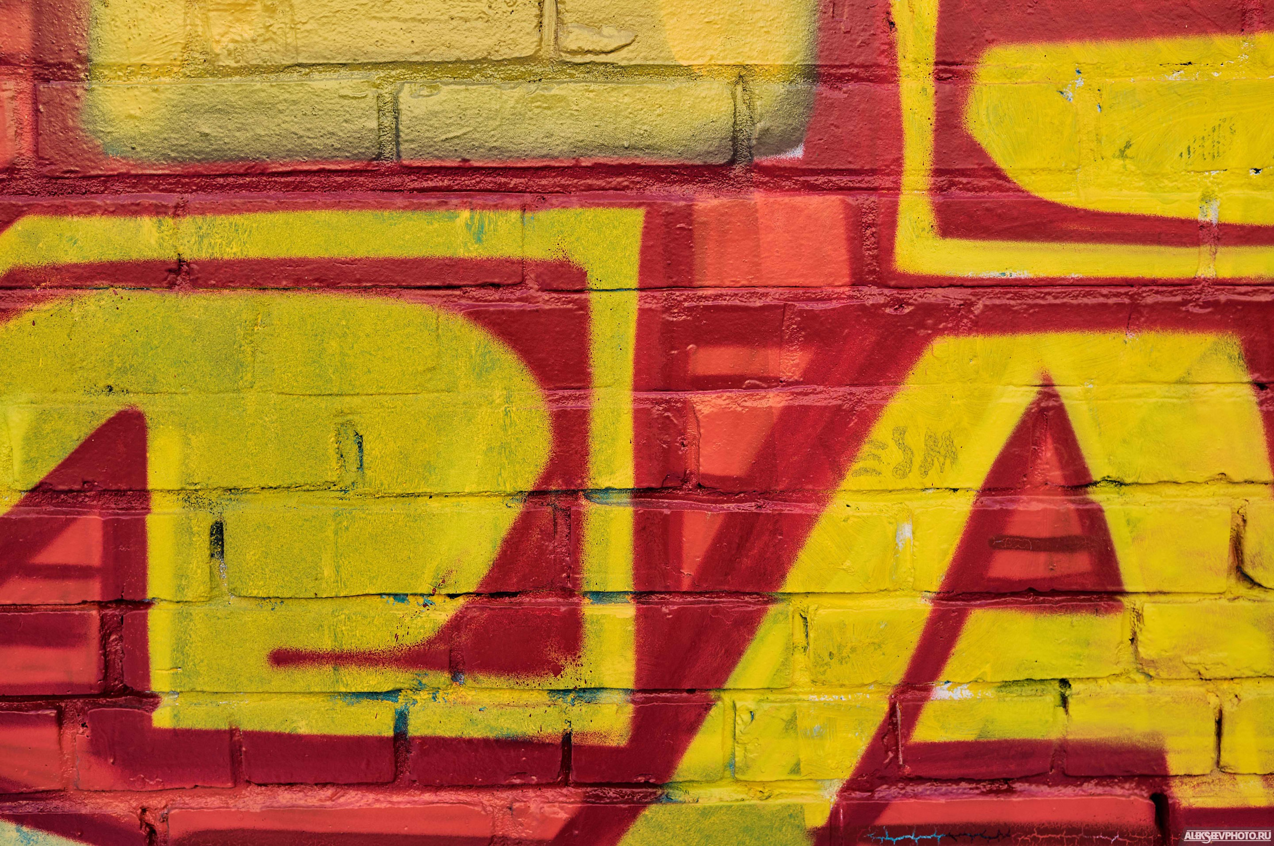 2021.03. Фотограф Алексей Алексеев