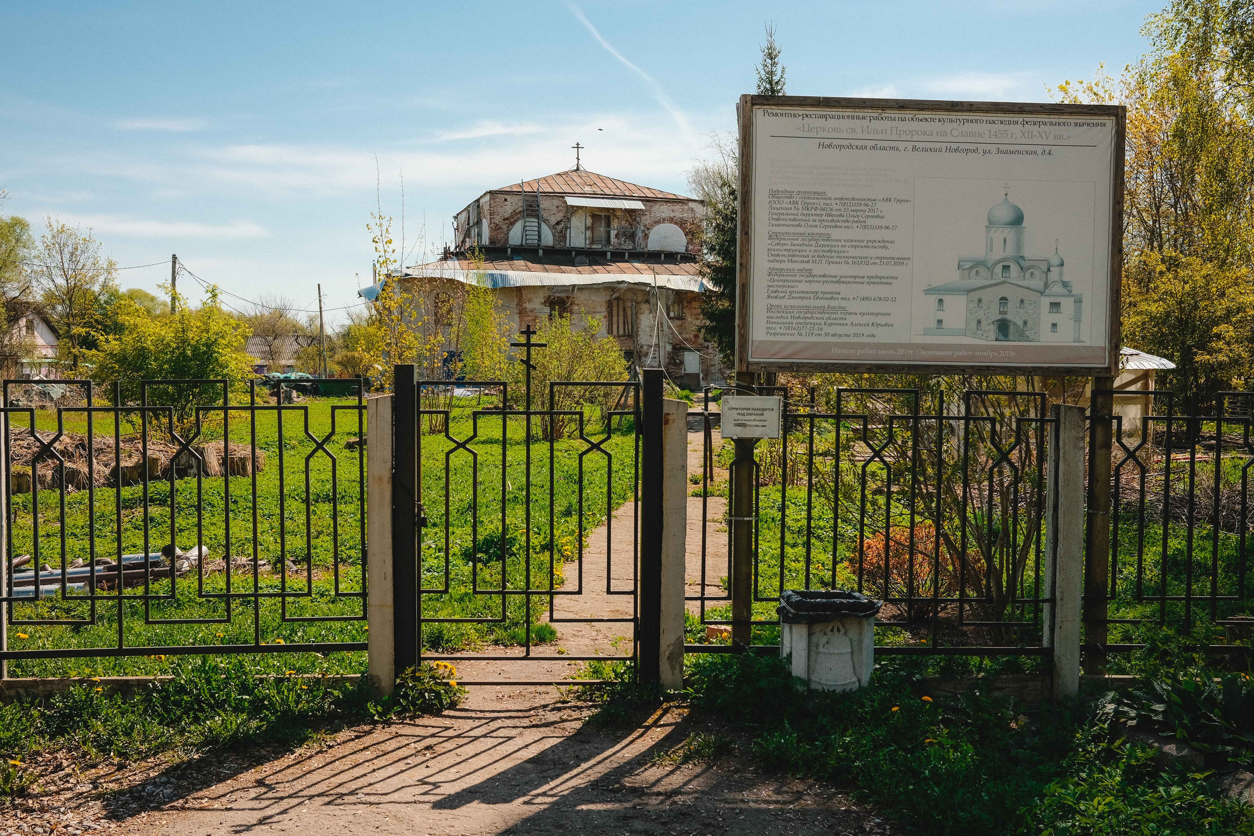 2023.05. Фотограф Алексей Алексеев