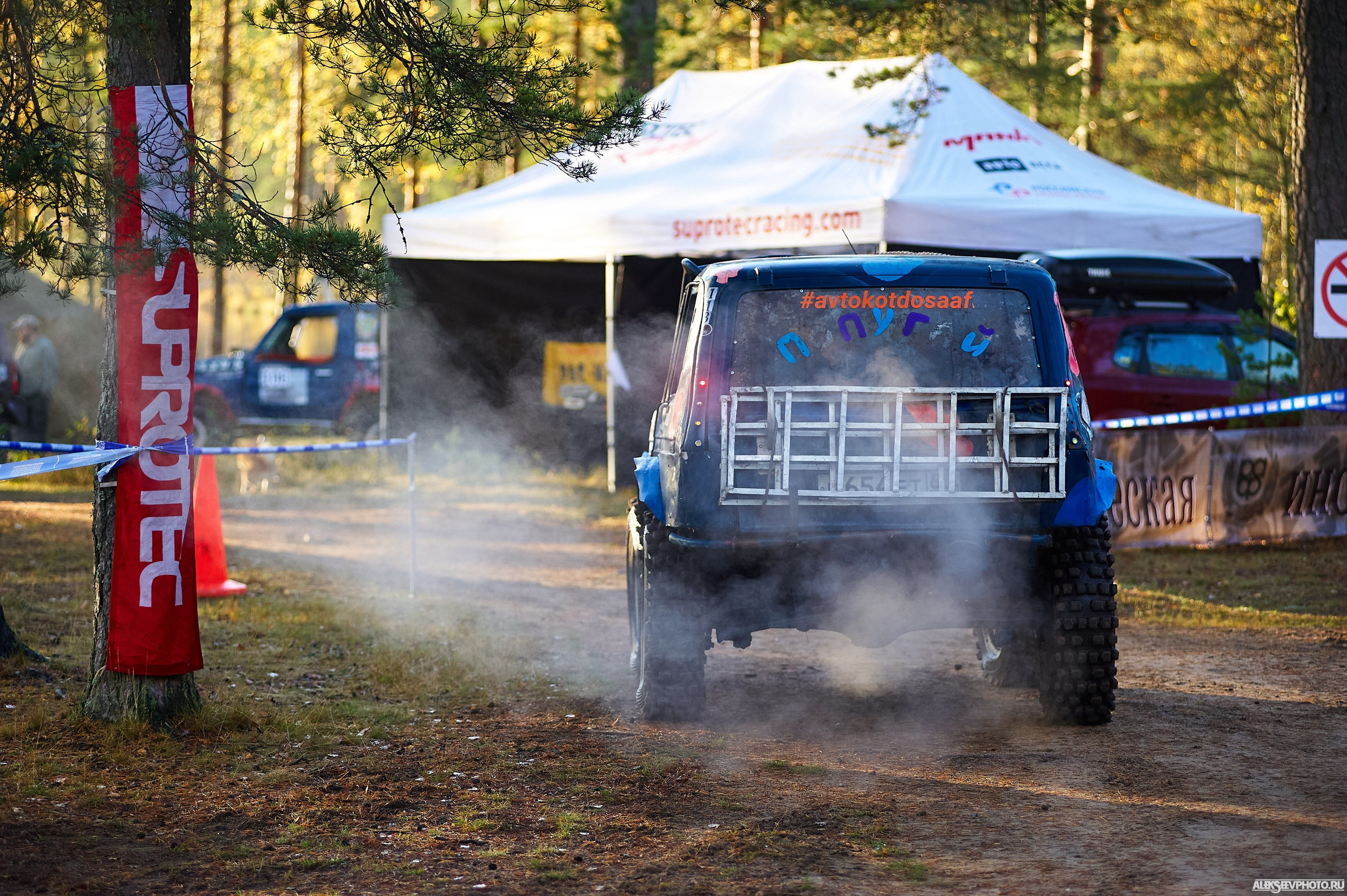 2020.10.10 — Финал Кубка ДОСААФ — Базлаг, торжественный старт. Фотограф Алексей Алексеев