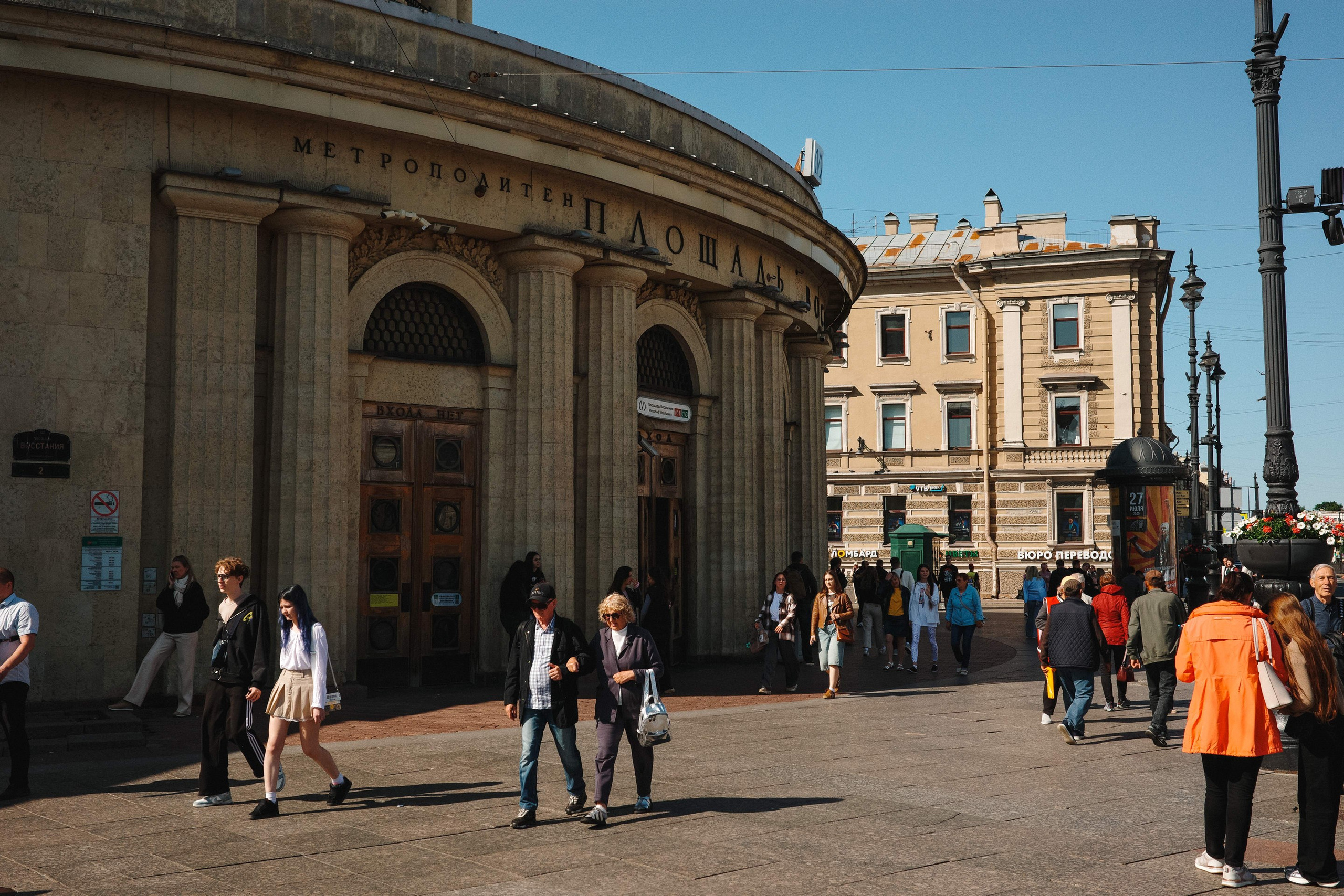 2025.06. Фотограф Алексей Алексеев