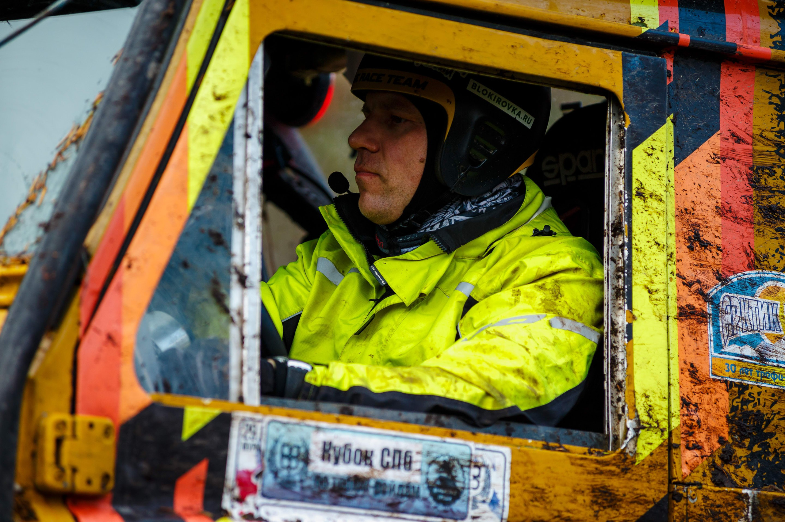 Кубок СПб по трофи-рейдам 04-06.10.2024 — день 2. Фотограф Алексей Алексеев