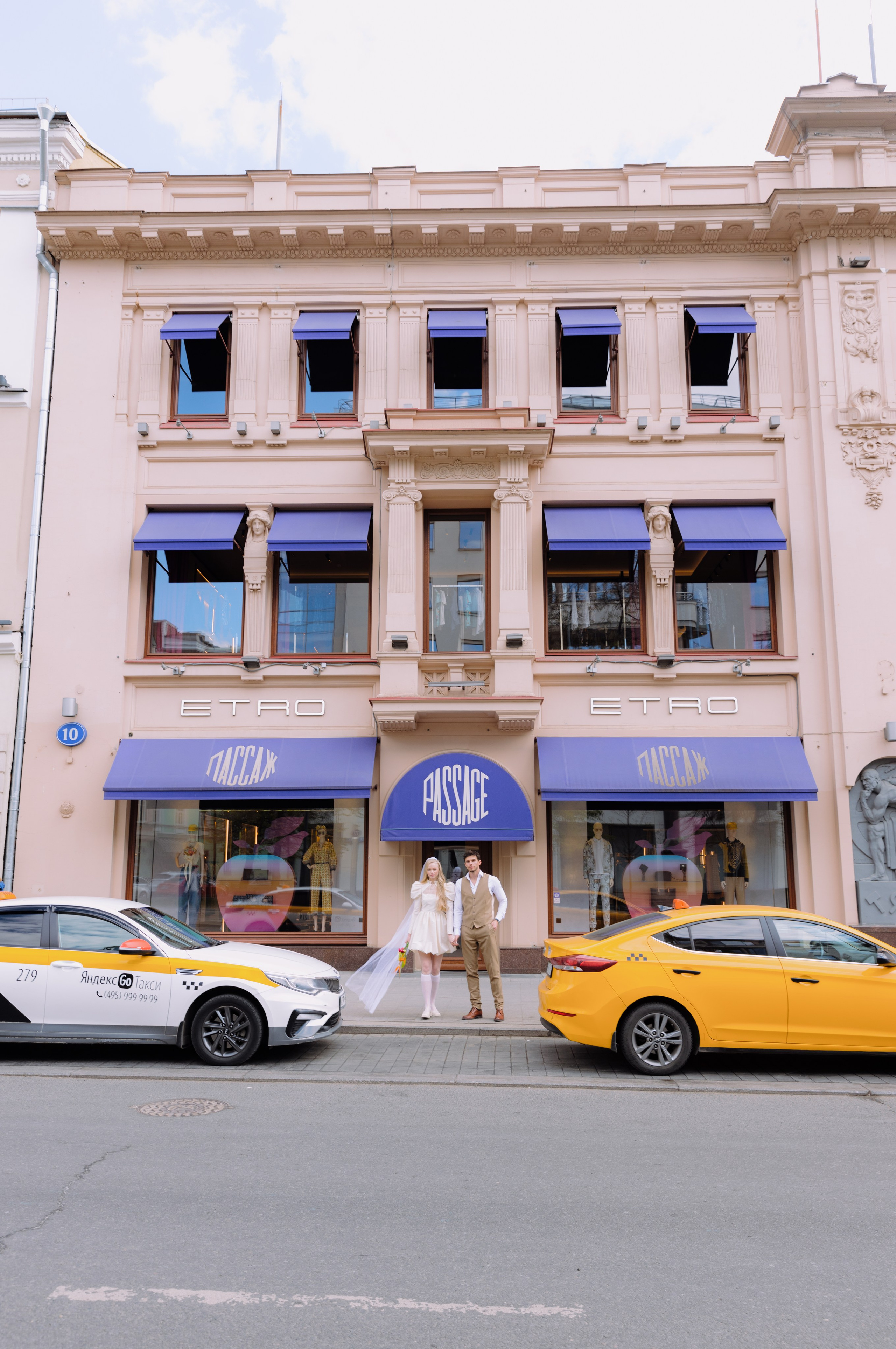 Игорь и Ирина. Фотограф