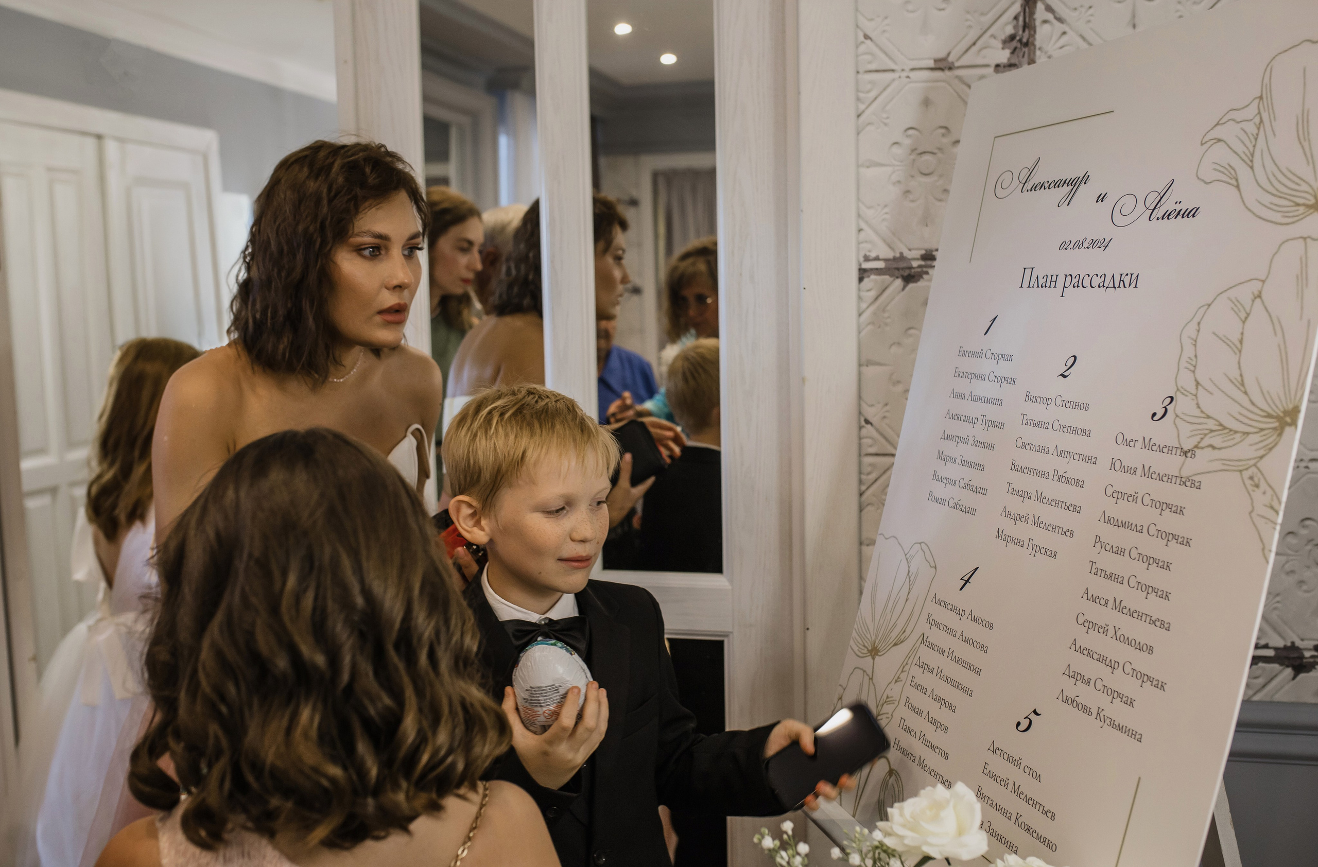 Александр & Алёна. Свадебный фотограф в Новосибирске Анжелика Шамсутдинова