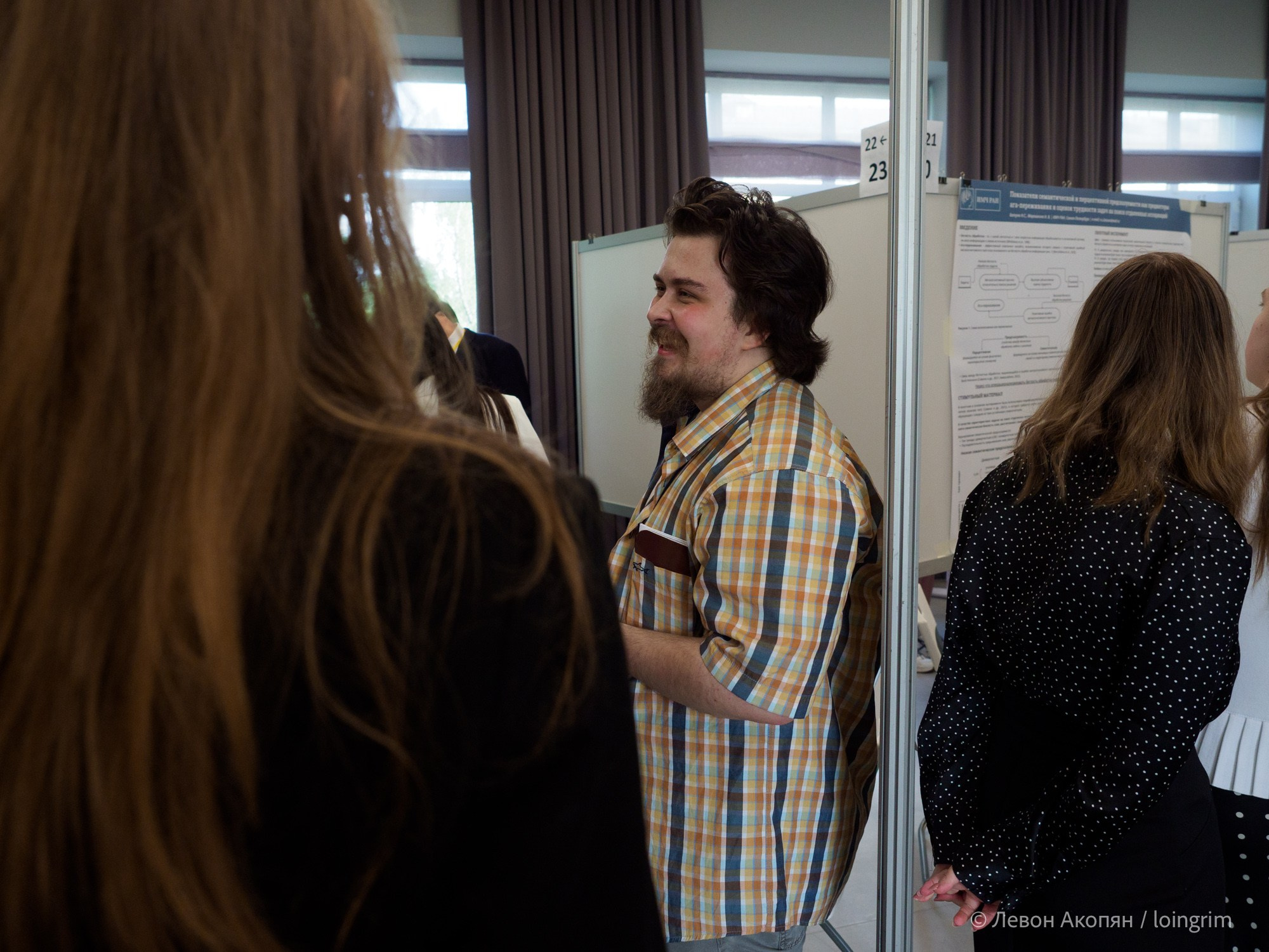 Когнитивная наука в Москве VIII (25 и 26 июня 2025). Loingrim — Свободный художник. Снимаю в своё удовольствие