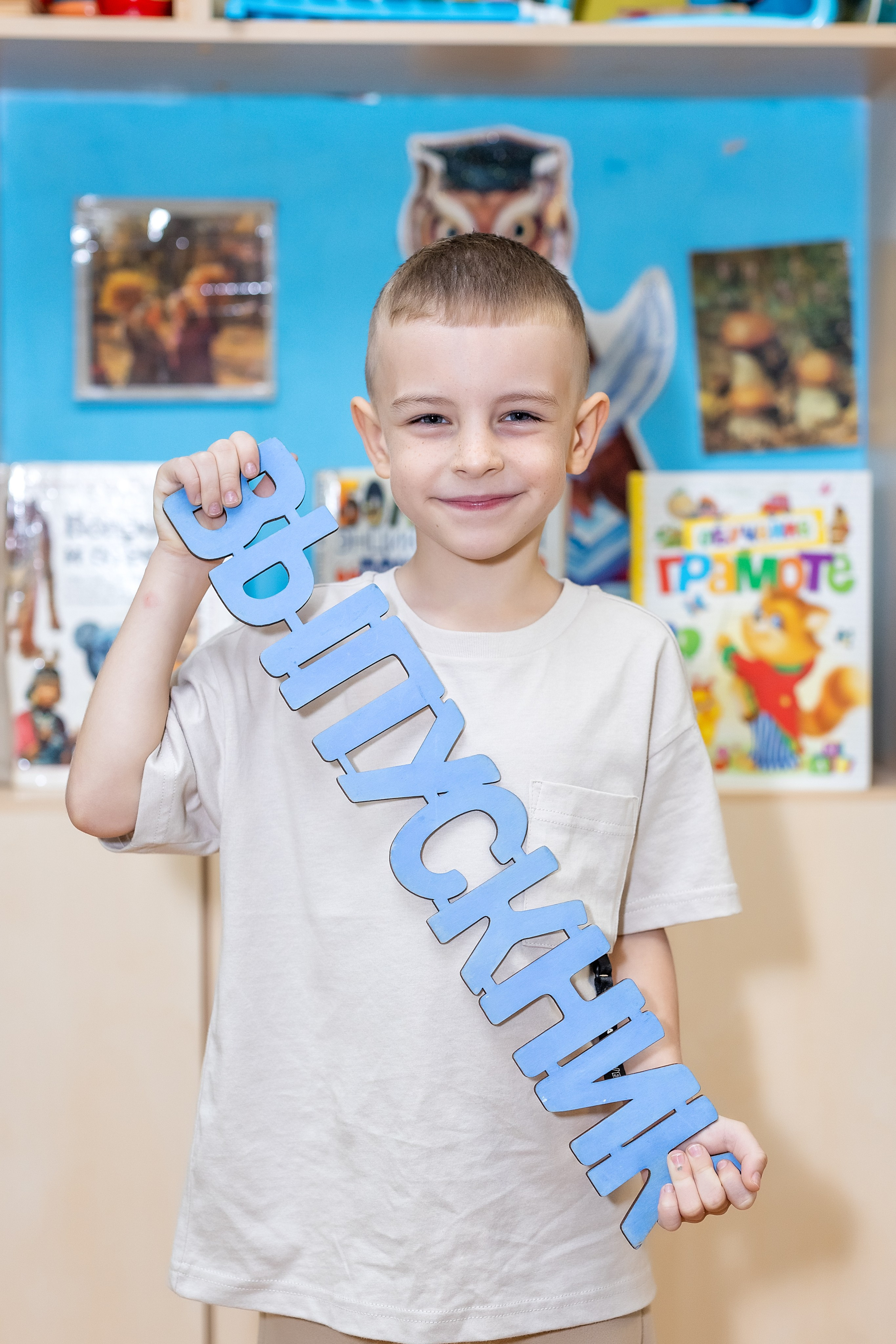 Детский сад № 38 «Парус», группа «Осьминожки». Владивосток. Стильный выпускной альбом Владивосток фотограф Вероника Мигачева