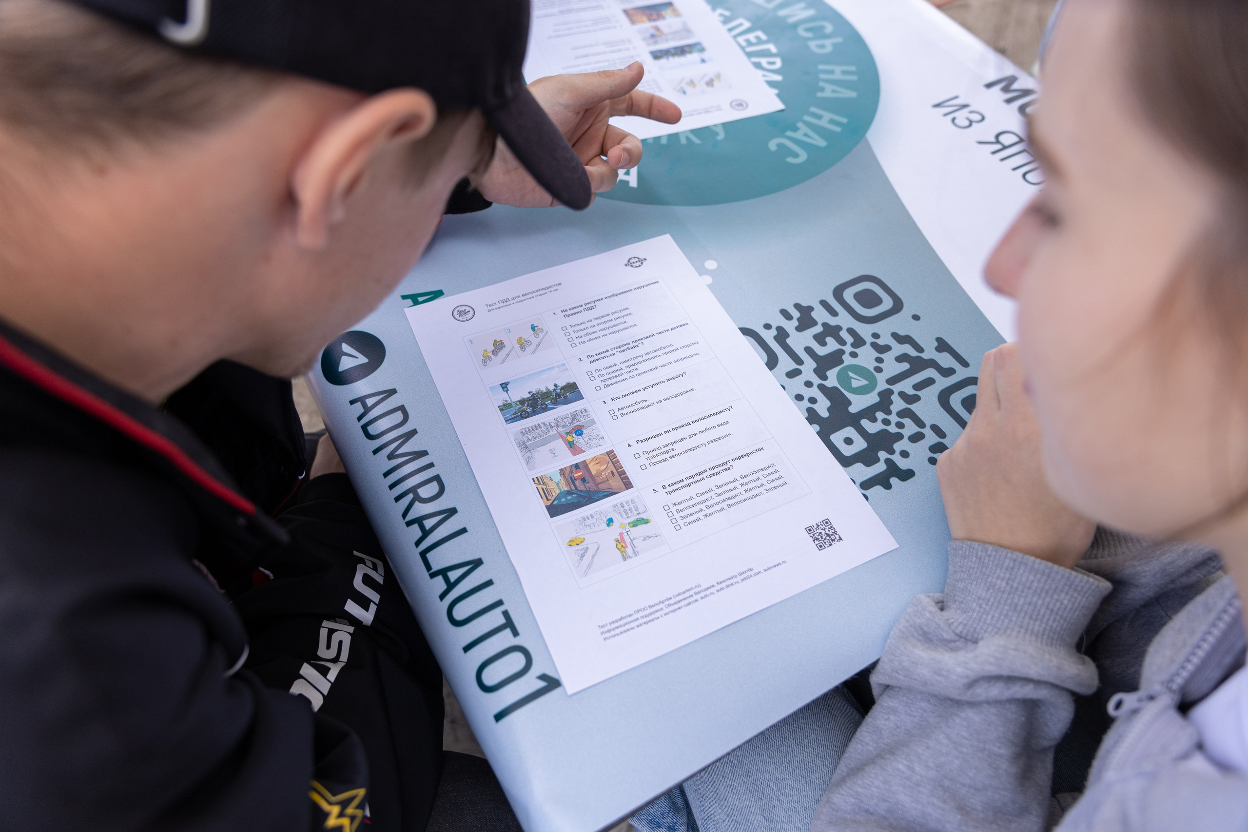 ВелоФест Трындец г. Артём. Олег Катакинов| Репортажный фотограф в городе у моря (Владивосток)