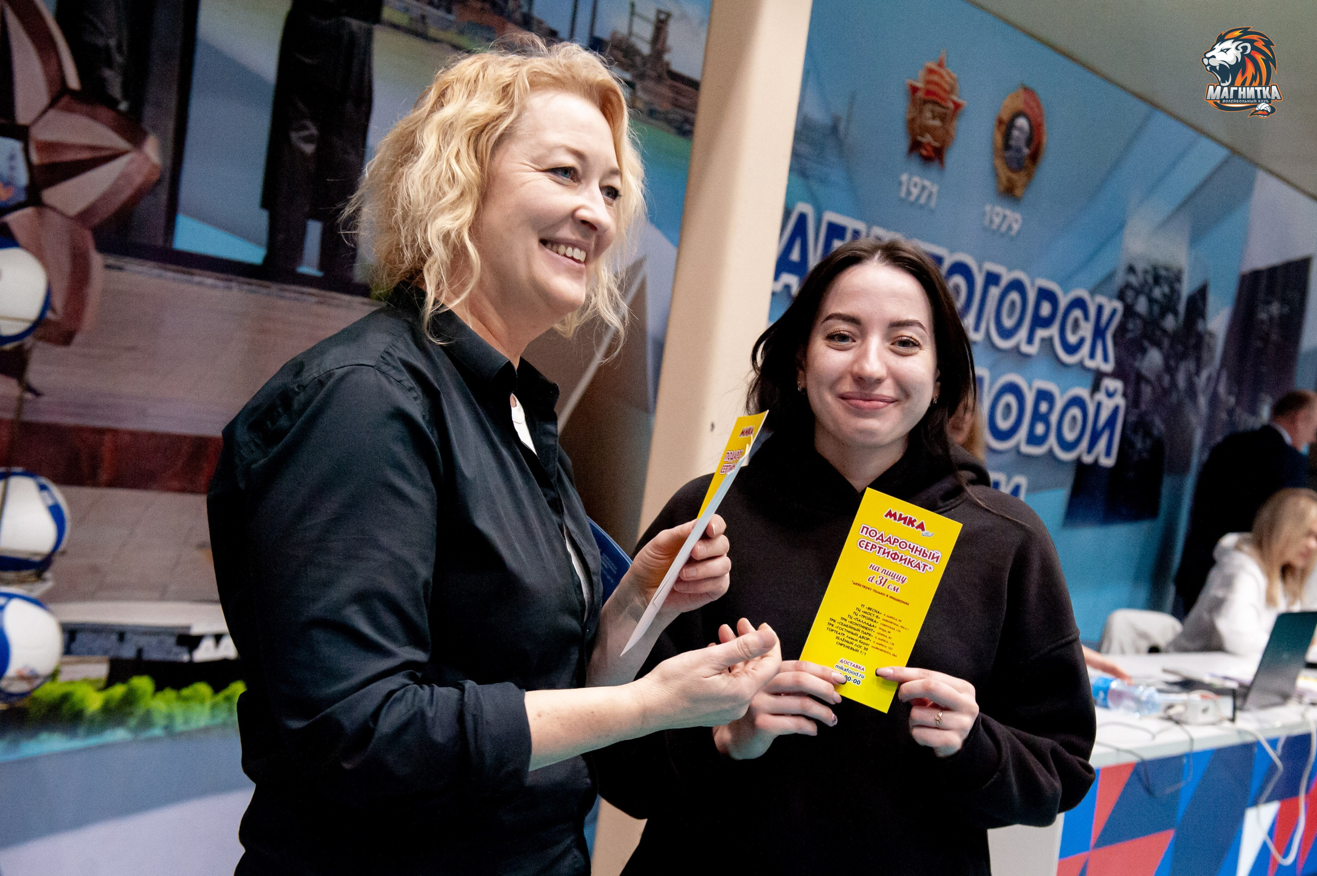 Чемпионат России по волейболу. Высшая лига А. Магнитка — Локомотив-Изумруд. Фотограф Магнитогорск Данил Семенов