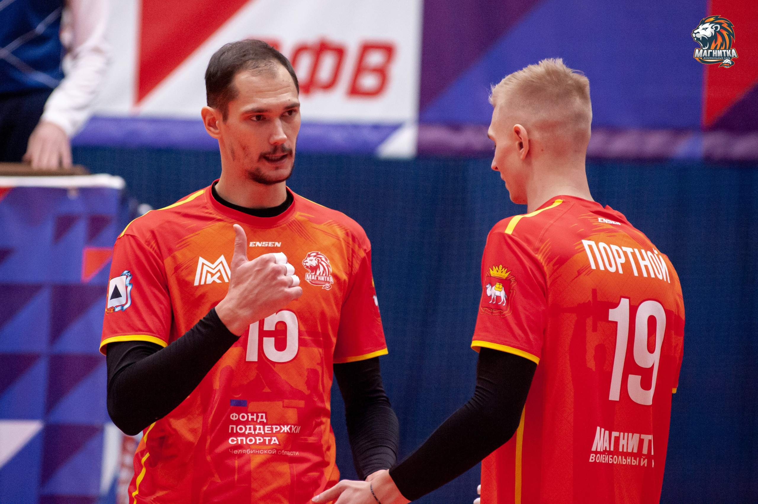 Чемпионат России по волейболу. Высшая лига А. Магнитка — Локомотив-Изумруд. Фотограф Магнитогорск Данил Семенов