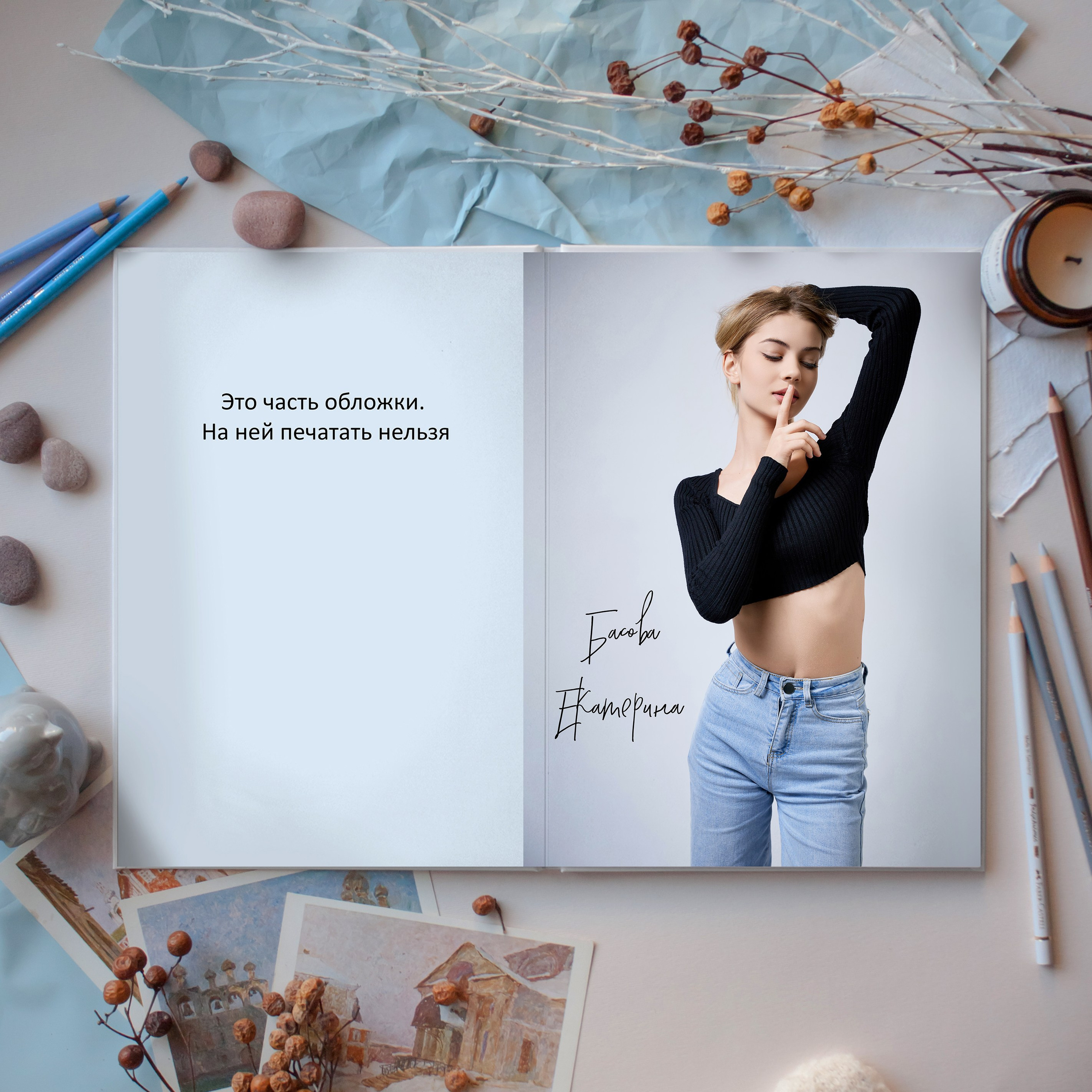 Альбом Снэп. Выпускные альбомы в Ставрополе