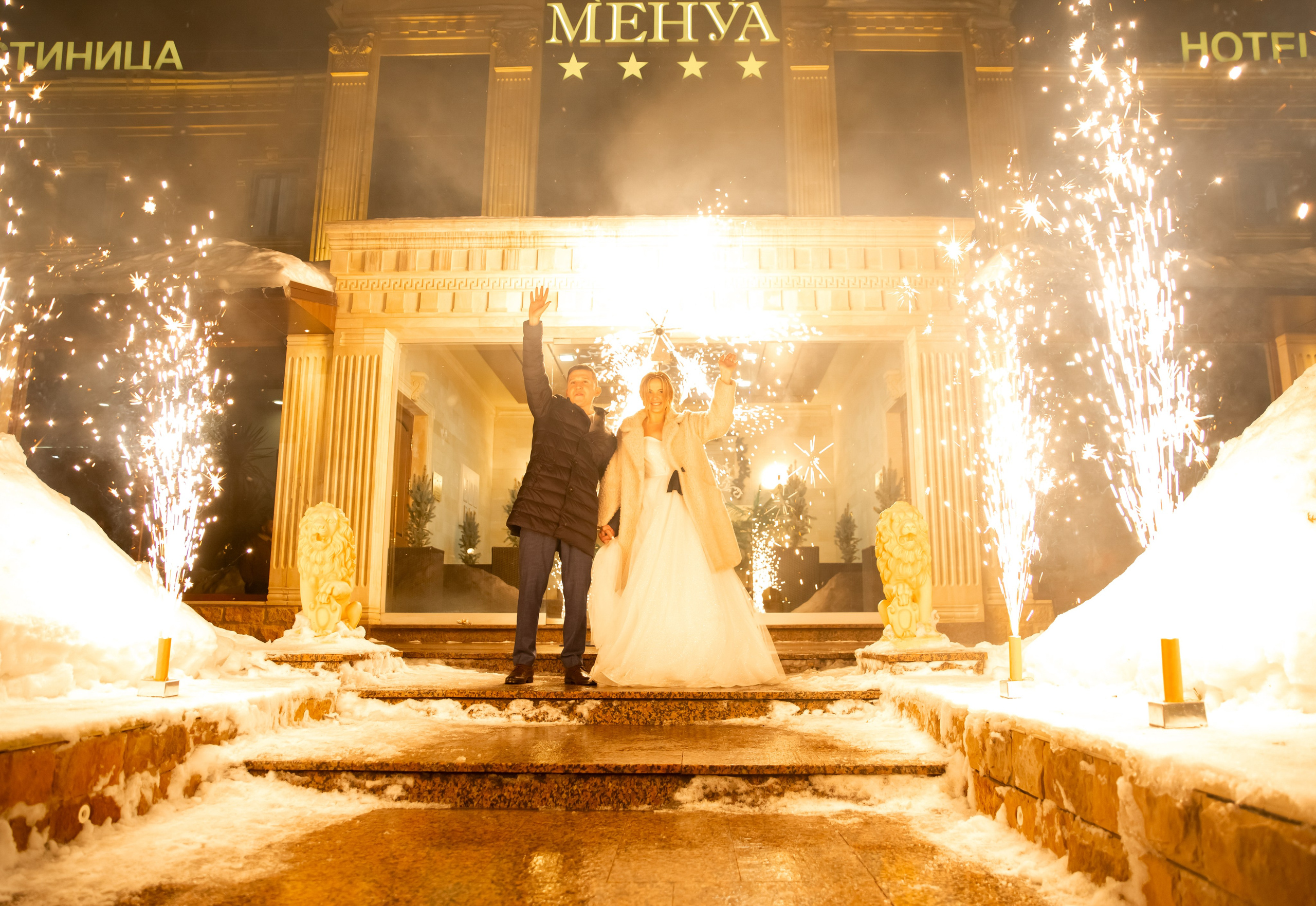 Ильдар и Катя. Банкет. Портретный и семейный фотограф Наталия Гаврилина, Саратов — Москва