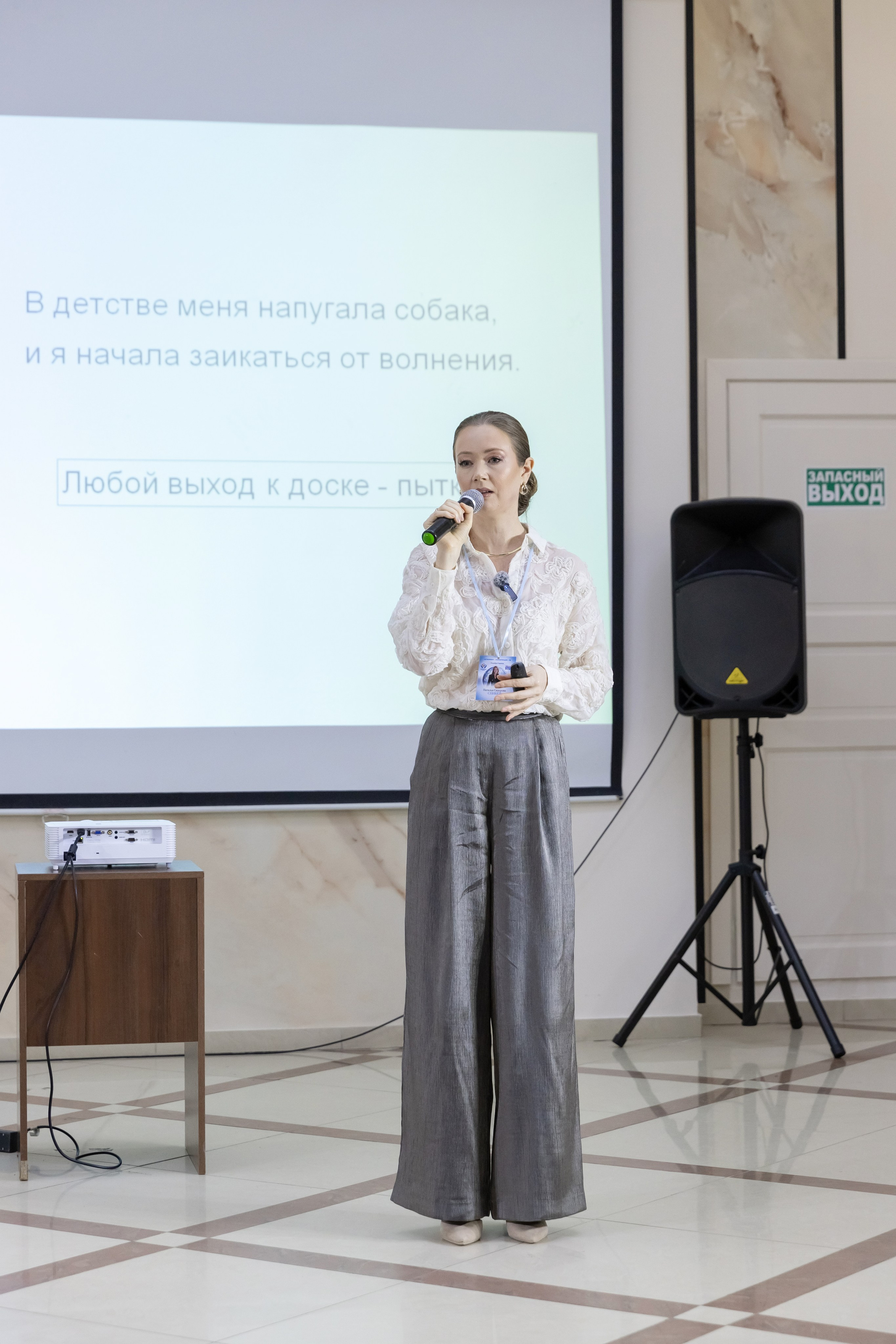 Богемия, конференция. Портретный и семейный фотограф Наталия Гаврилина, Саратов — Москва