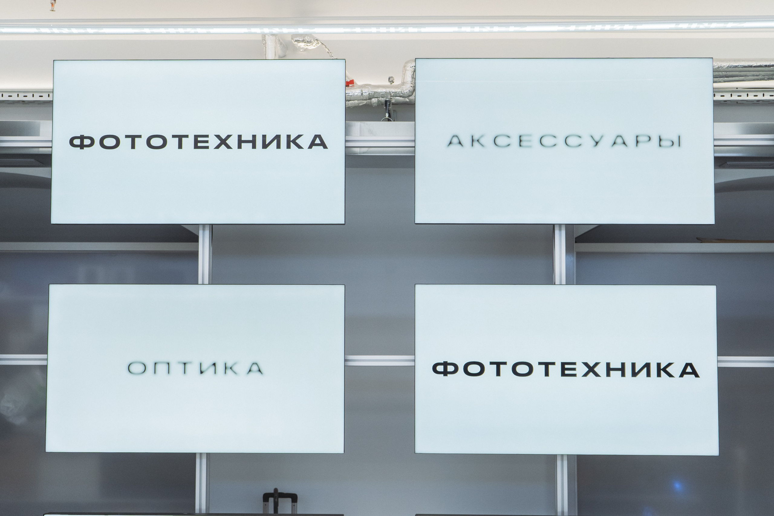 Открытие магазина «Зенит». Главная