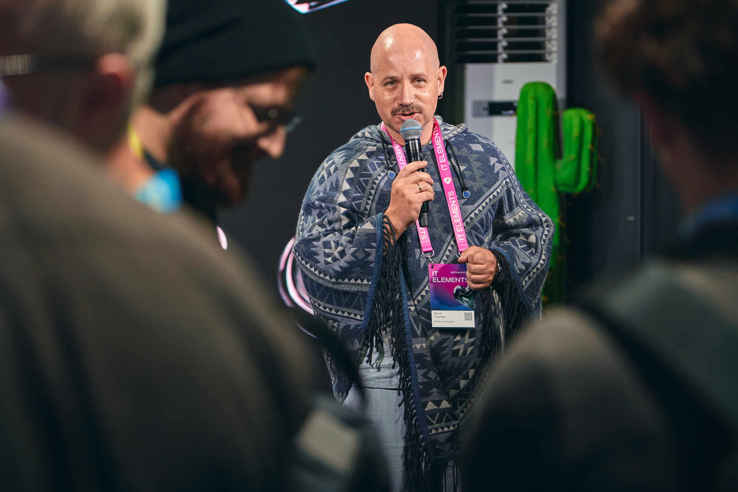 Бизнес-форум компании «Инфосистемы Джет». Главная