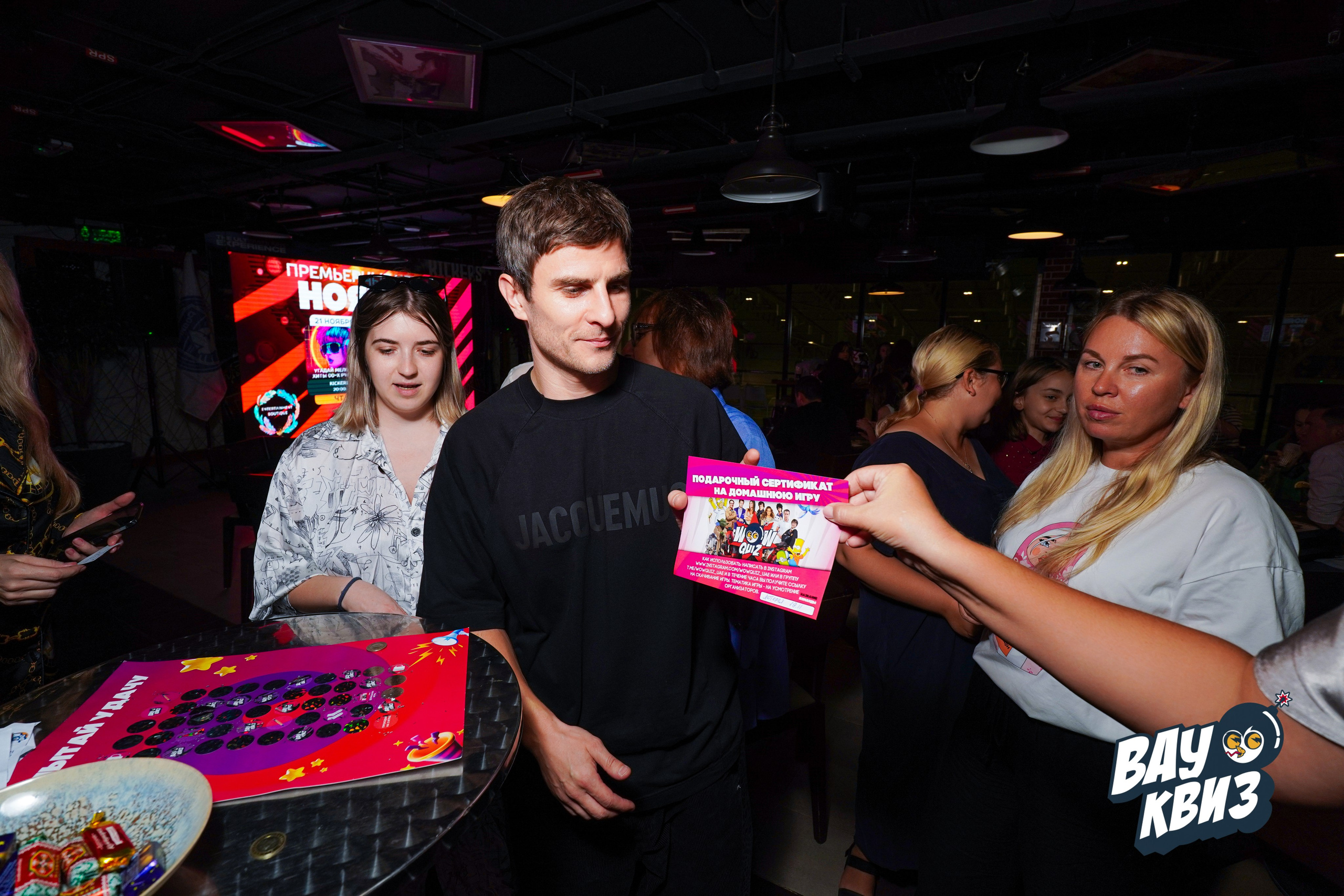 WOW QUIZ DUBAI. Фото | Видео Контент Мишель Ватаманюк