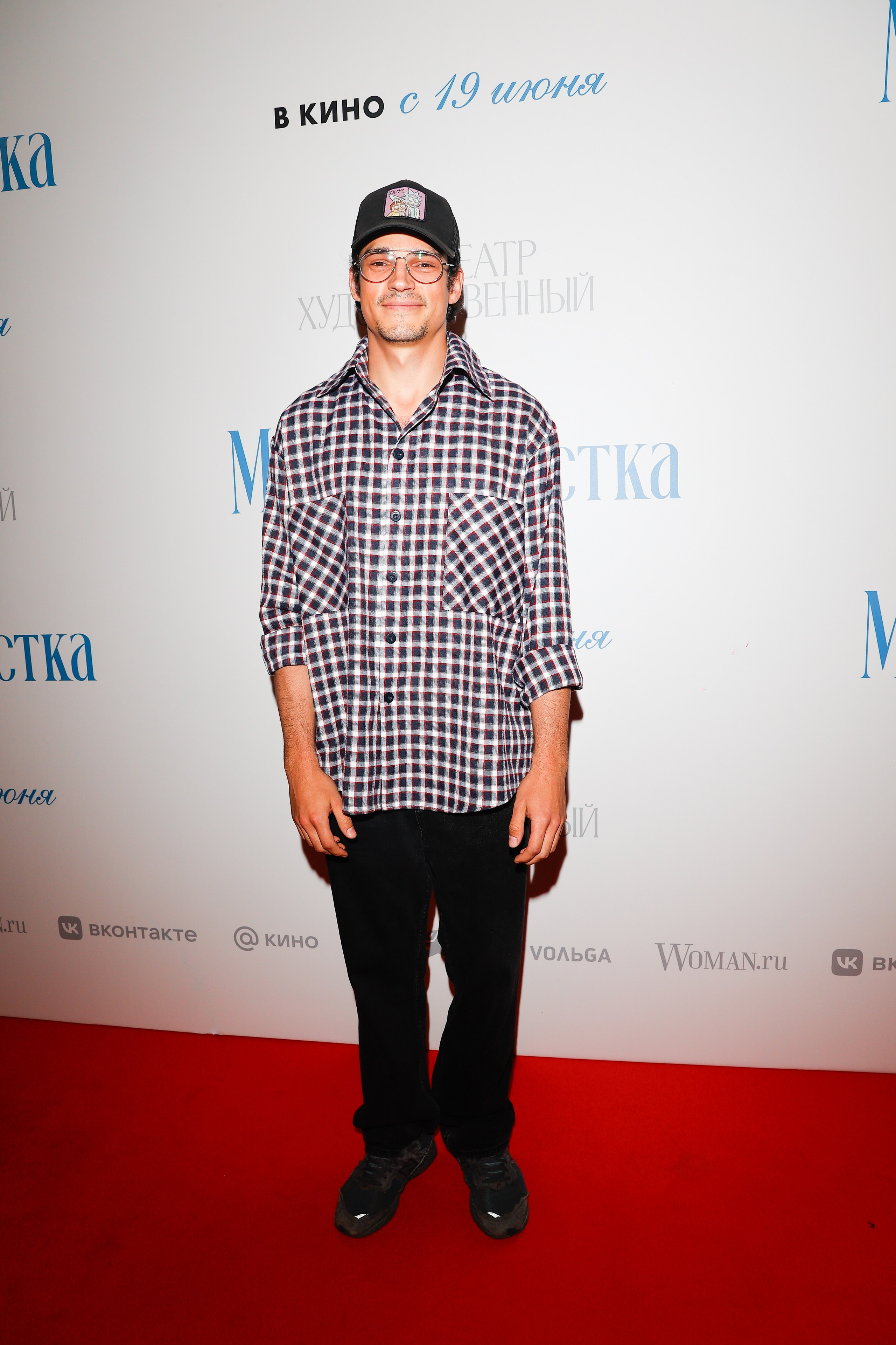 МАТЕРИАЛИСТКА | КИНОТЕАТР ХУДОЖЕСТВЕННЫЙ | VOLGA. Nikolskayasecular