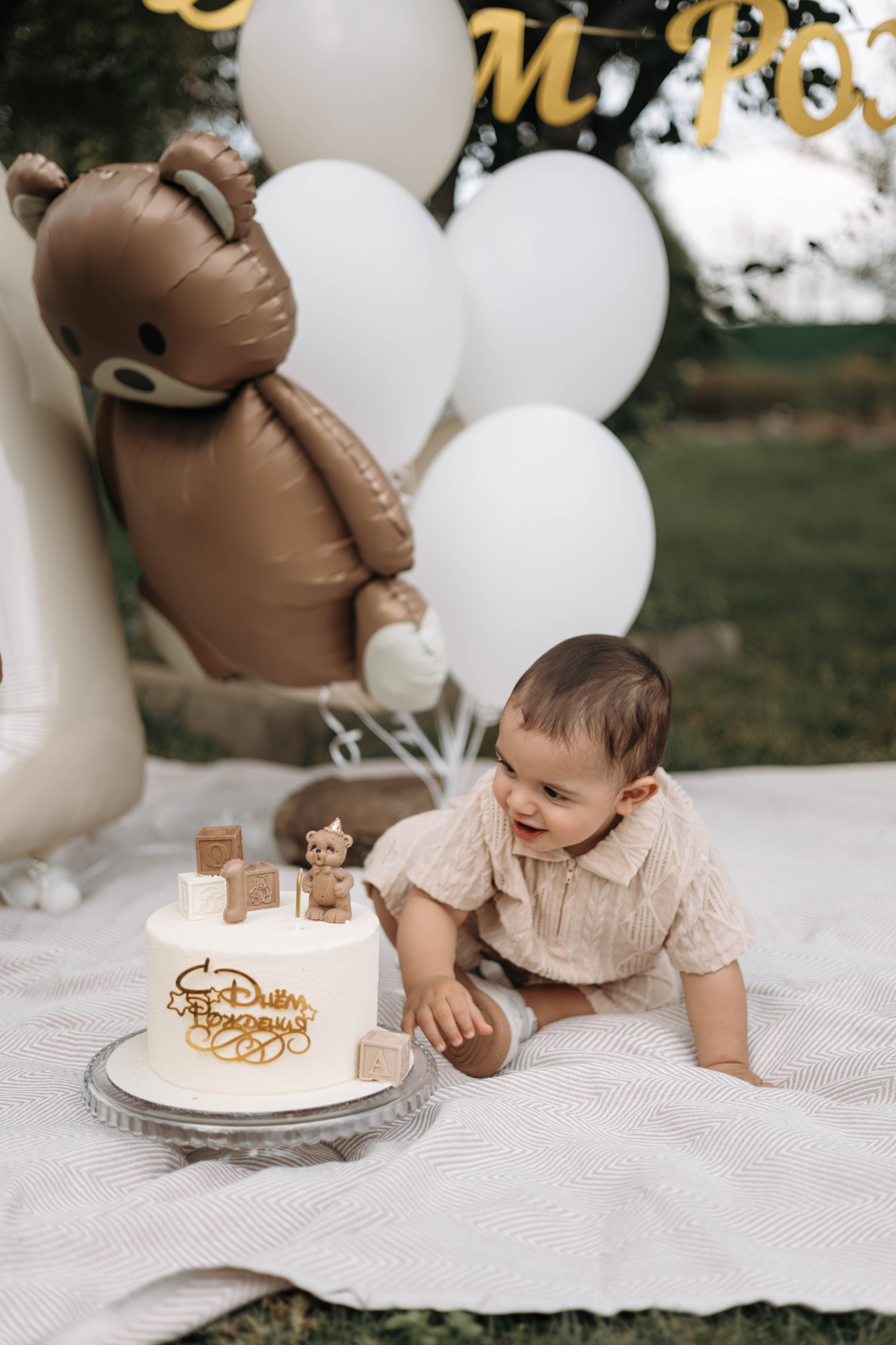 День рождения. Фотограф Сальск Катерина