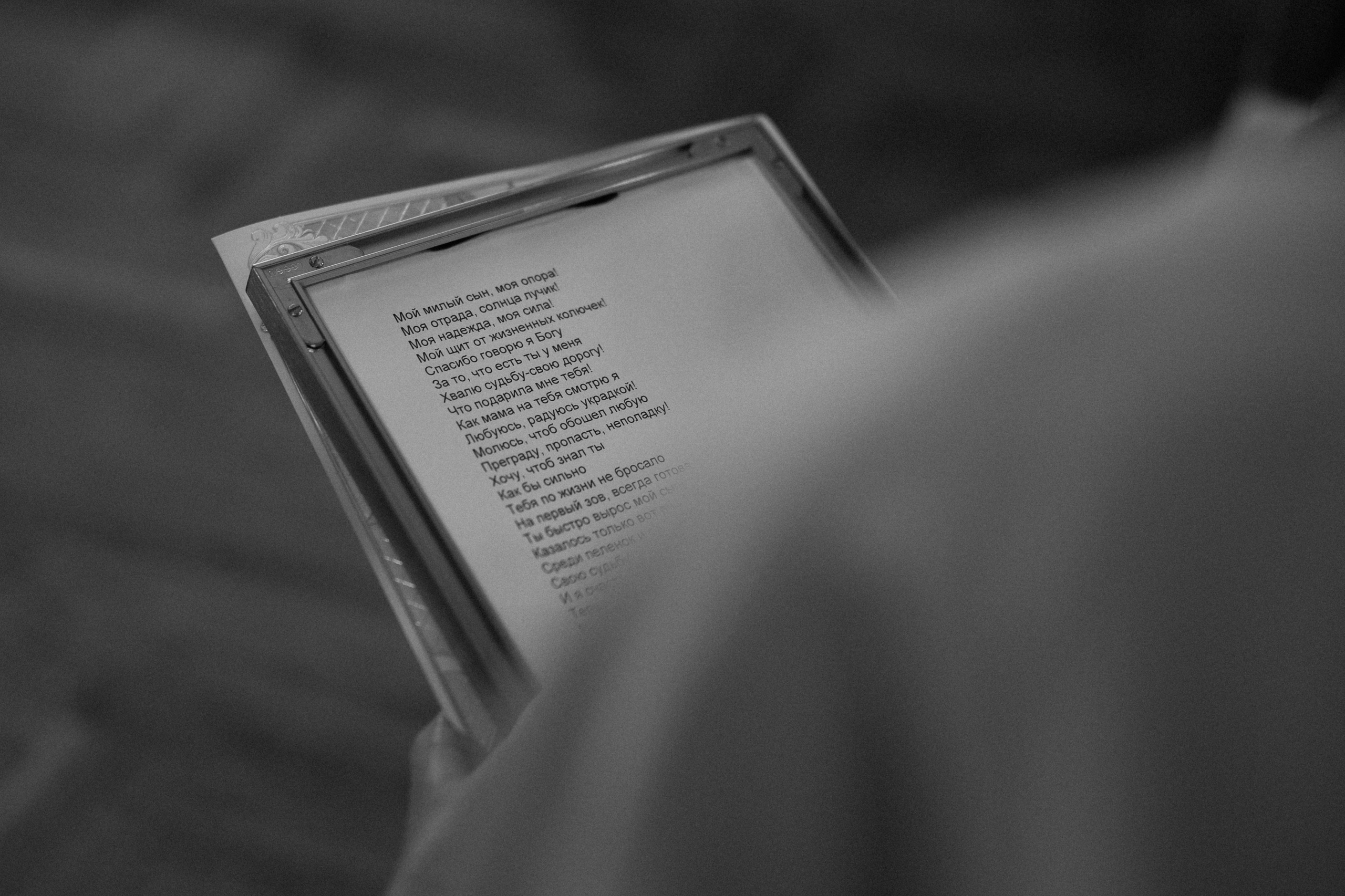 Артур и Леся. Свадебный фотограф Решетников Дмитрий