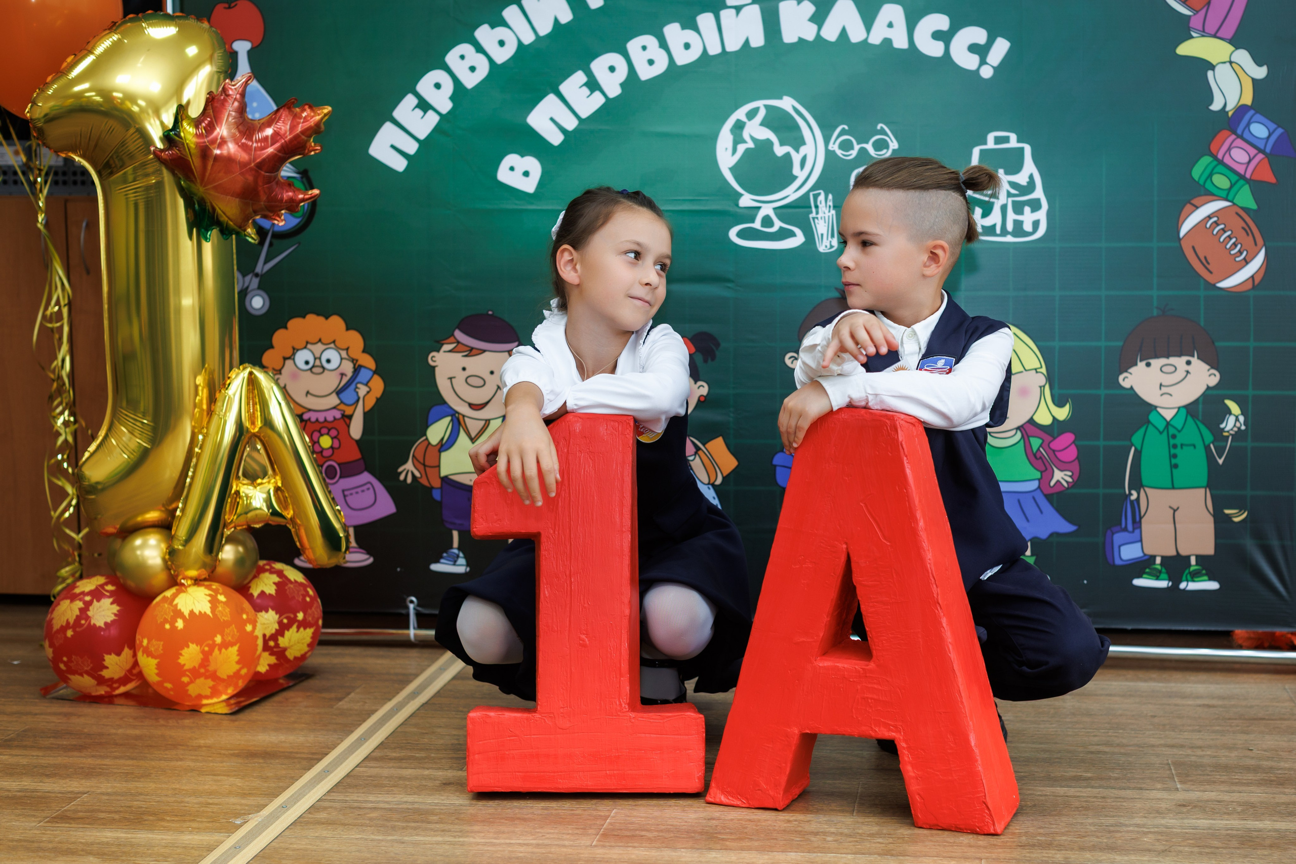 1 класс / 1 сентября. Детский и семейный фотограф Мария Киселёва. Москва