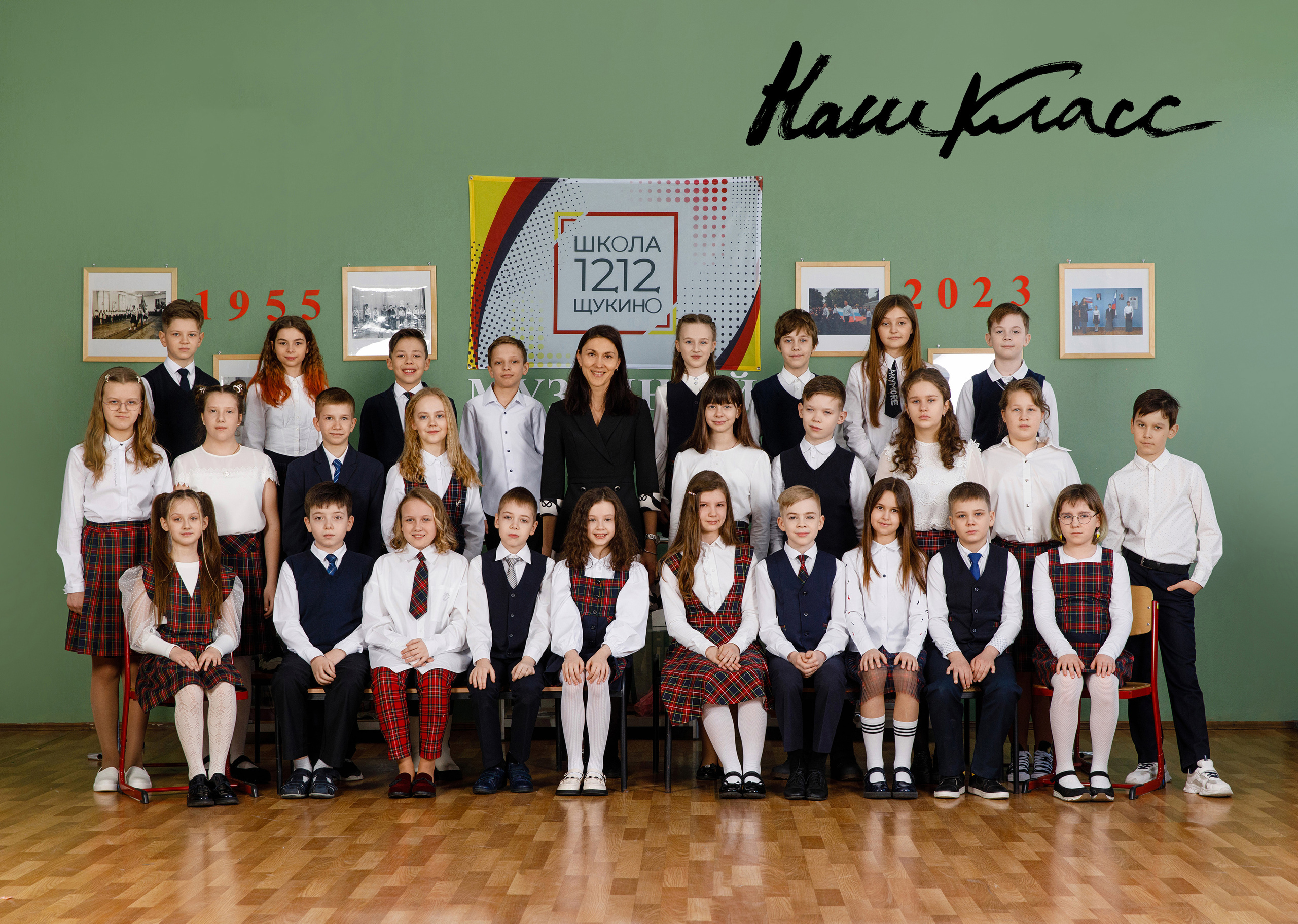 Общее фото. Выпускные альбомы в Москве FOTOVMESTE