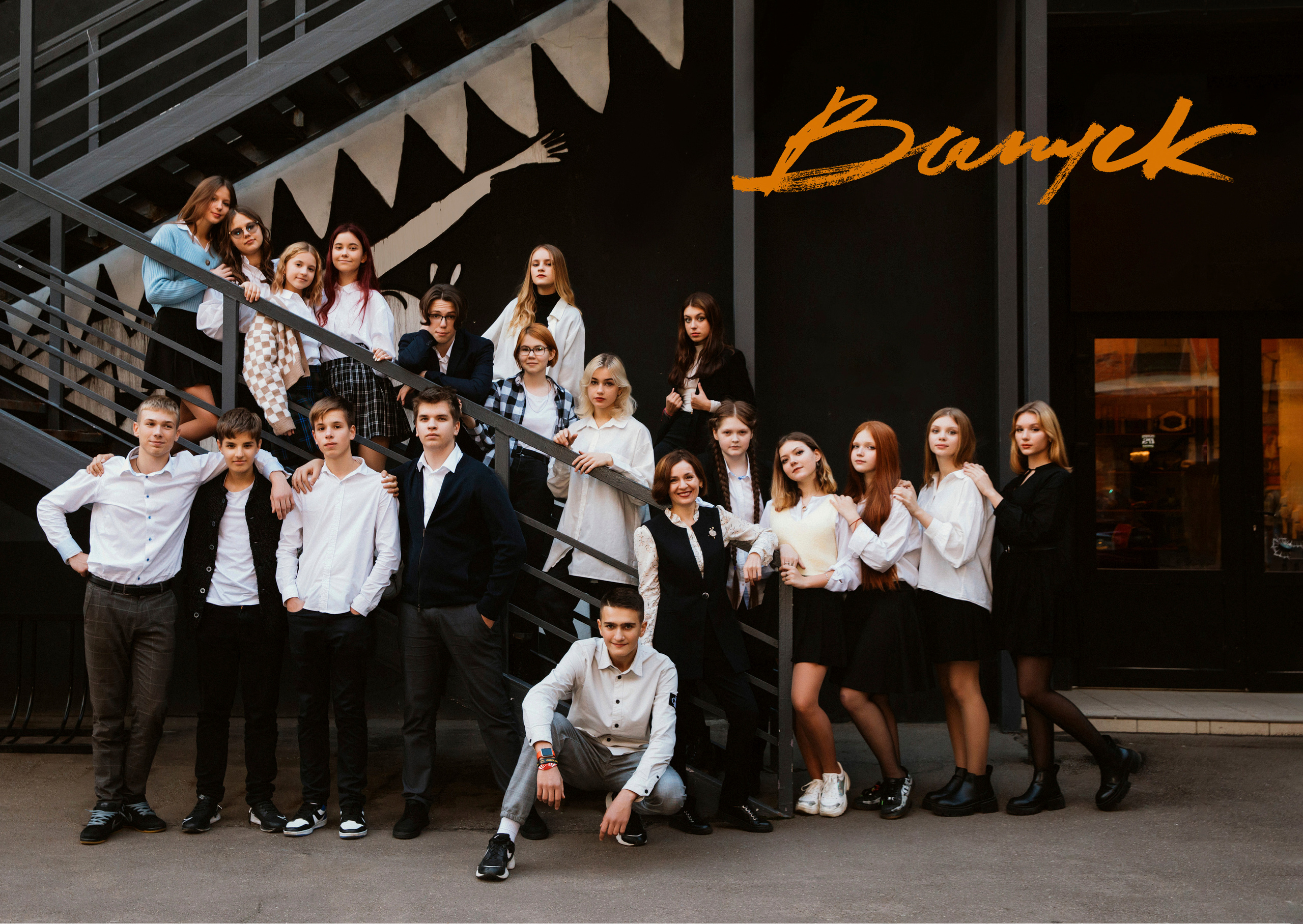 Общее фото. Выпускные альбомы в Москве FOTOVMESTE