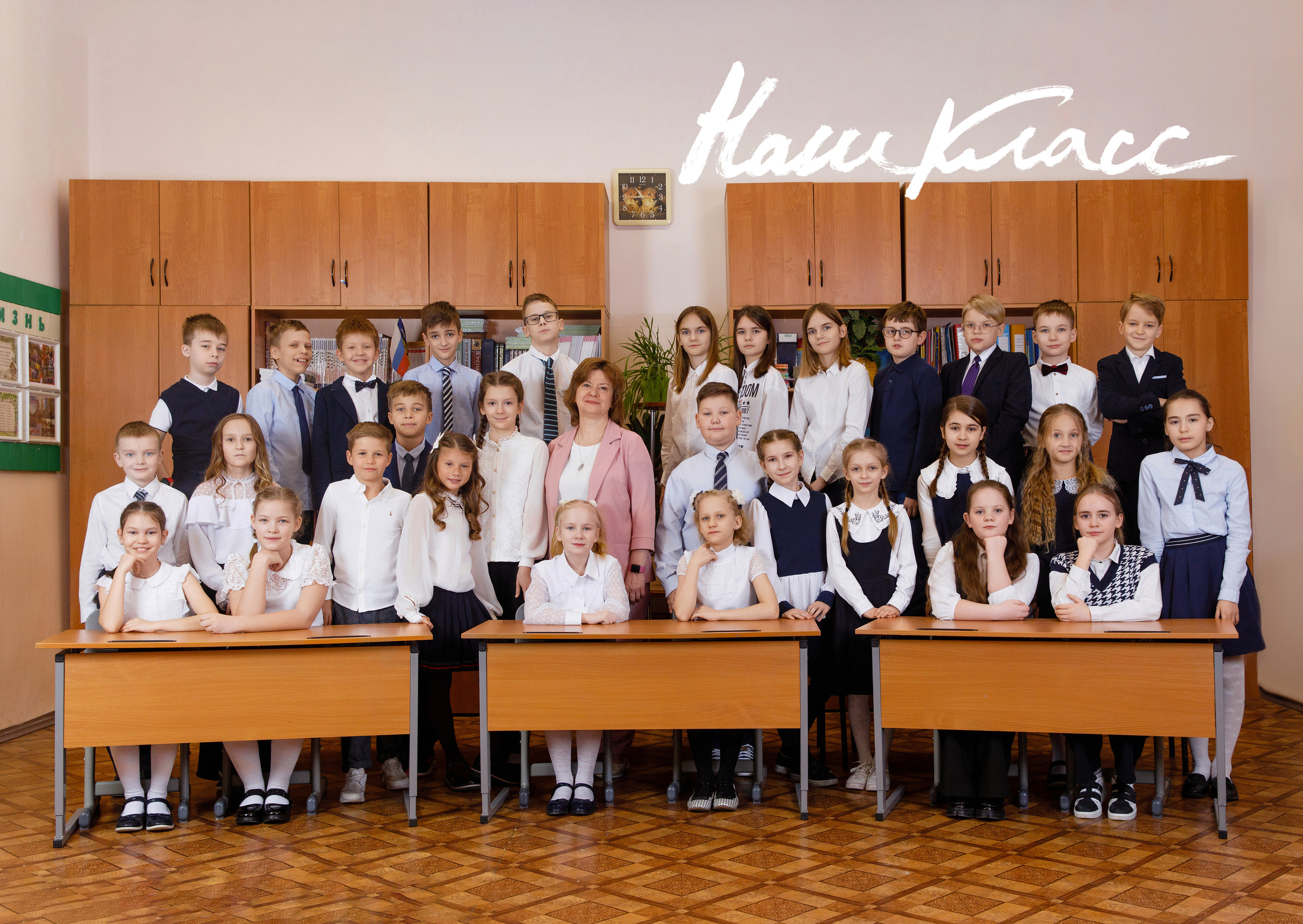 Общее фото. Выпускные альбомы в Москве FOTOVMESTE