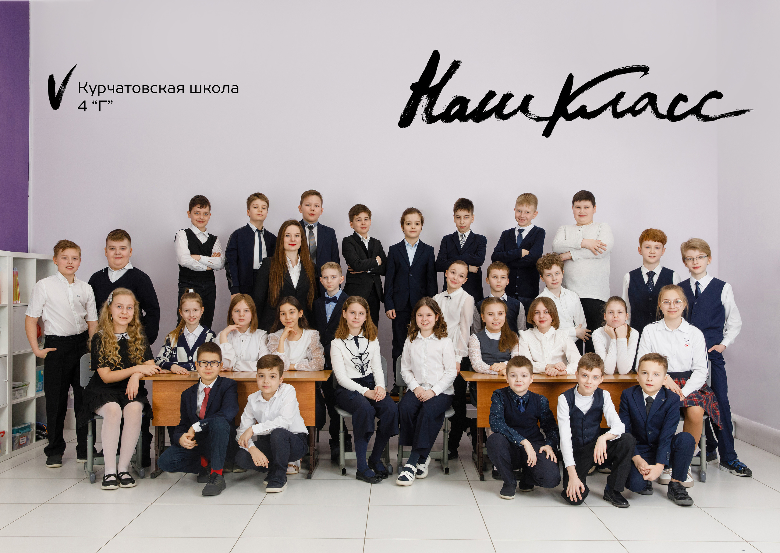 Общее фото. Выпускные альбомы в Москве FOTOVMESTE