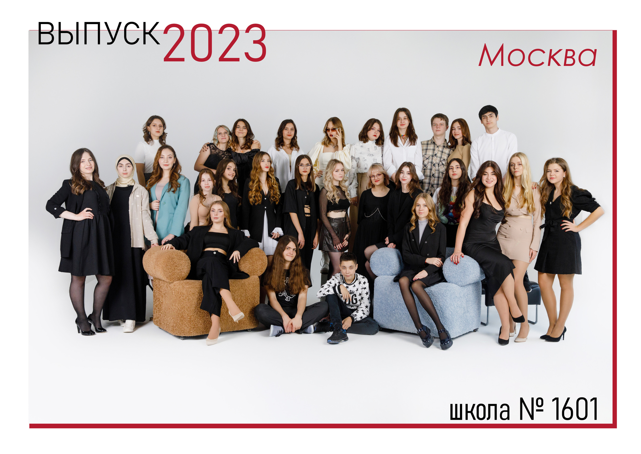 Общее фото. Выпускные альбомы в Москве FOTOVMESTE
