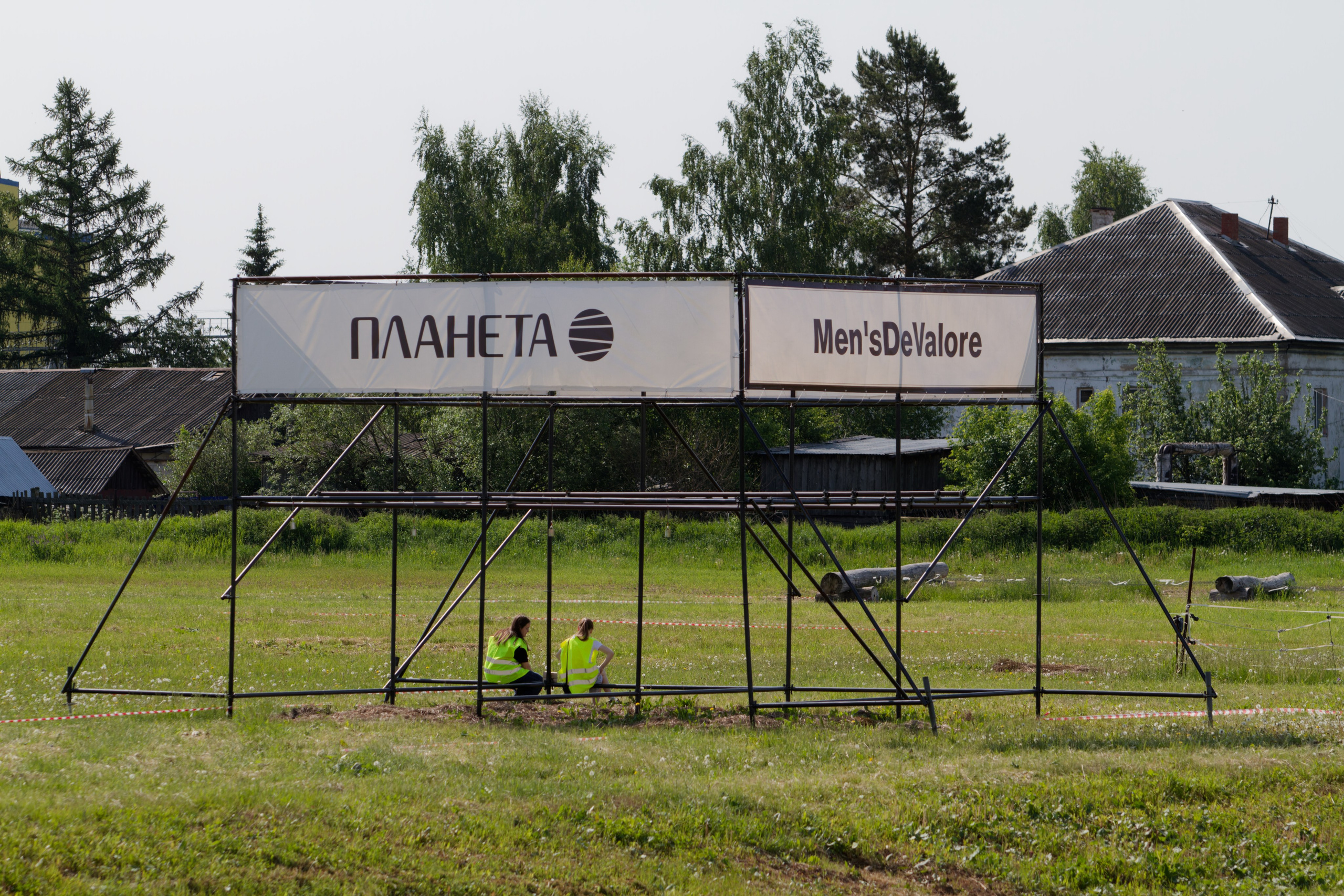 Родео59. Репортажный и спортивный фотограф в г. Пермь Зильберг Павел