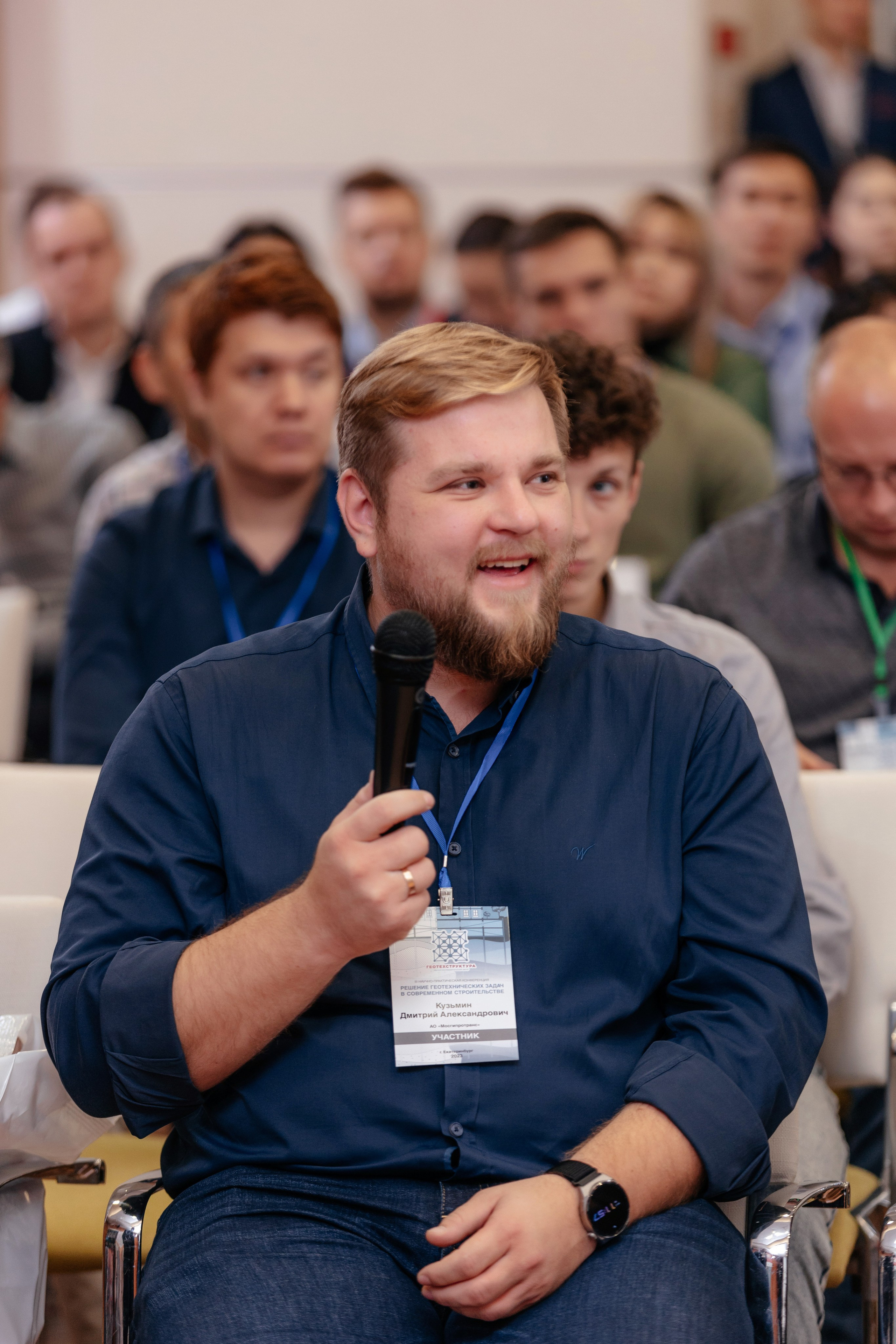 Конференция: Решение геотехнических задач в современном строительстве. Фотограф для бизнеса Константин Брусницын в Екатеринбурге