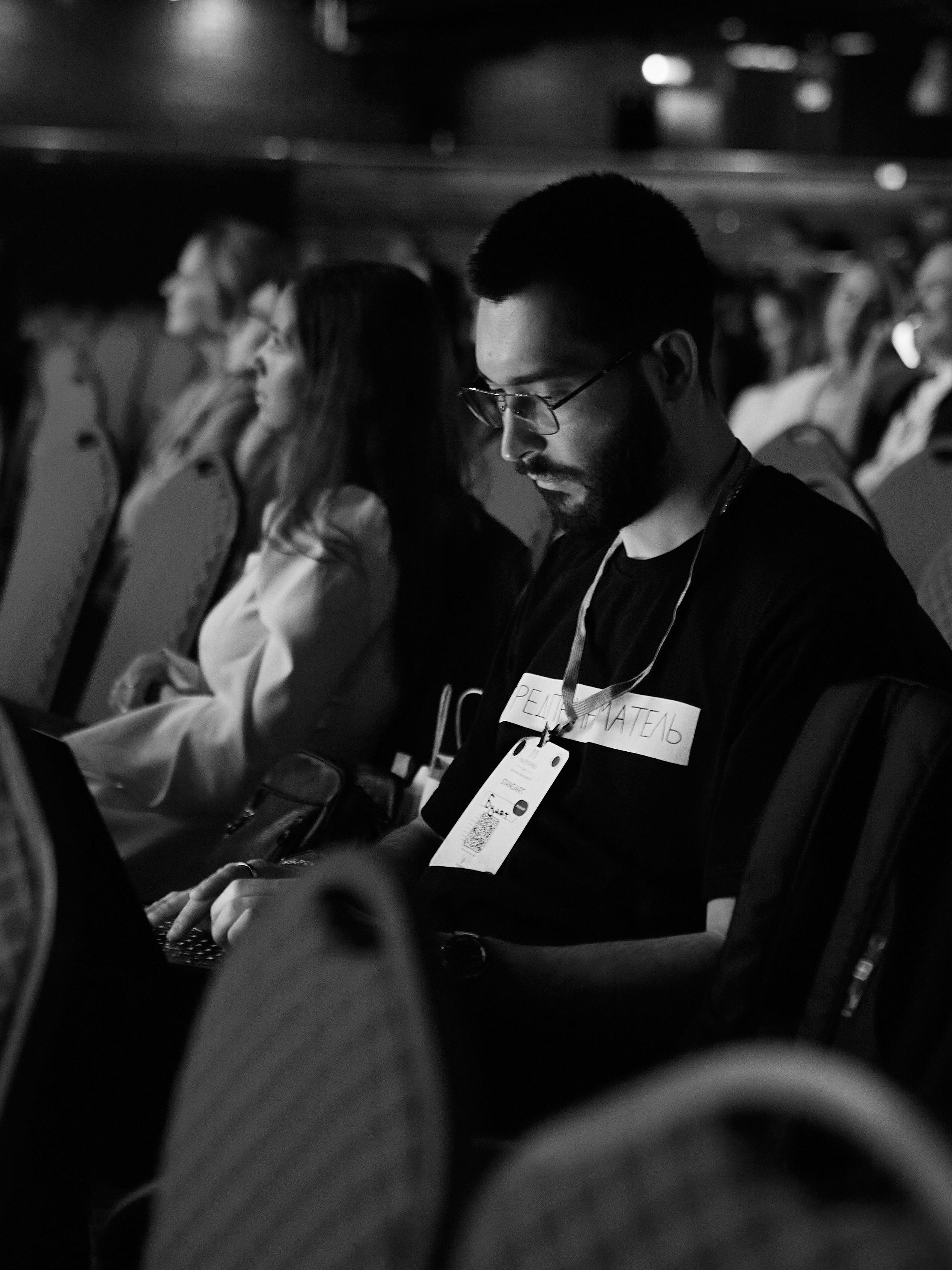 Форум клуба «Мастермайнд» (спикеры). ГЛАВНОЕ